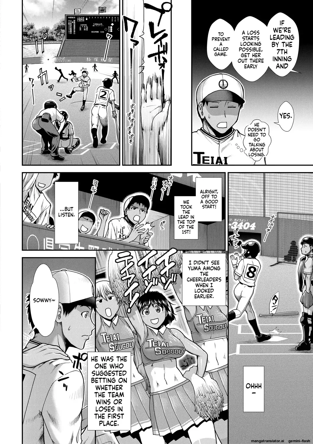 Ketsu Leader - Page 120