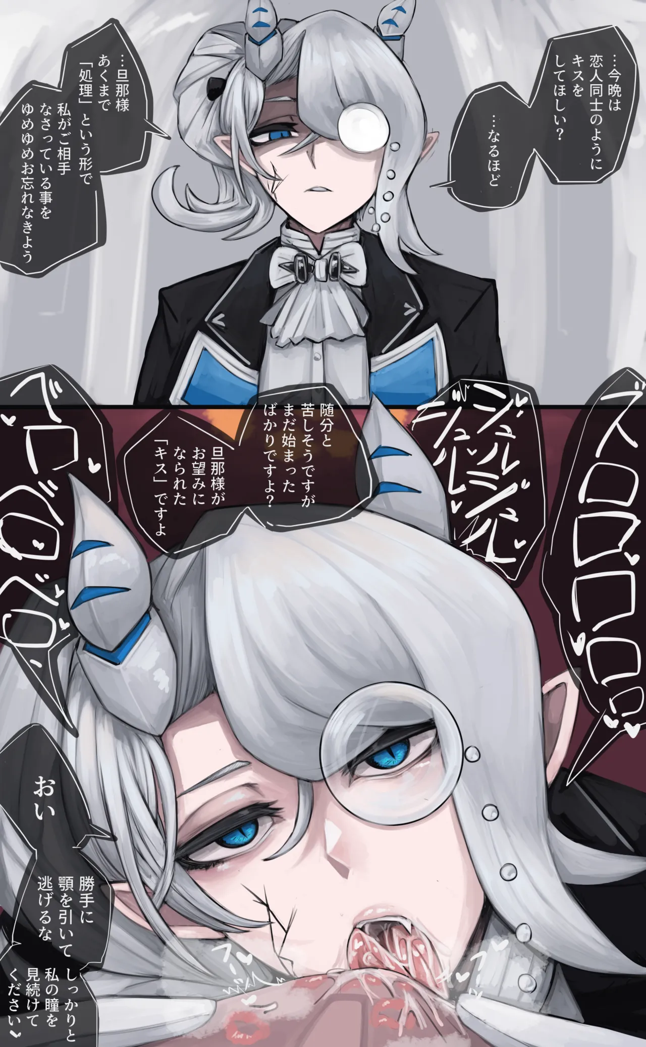 Shirogane no Shiro no Bakunyuu Shitsuji - Page 13