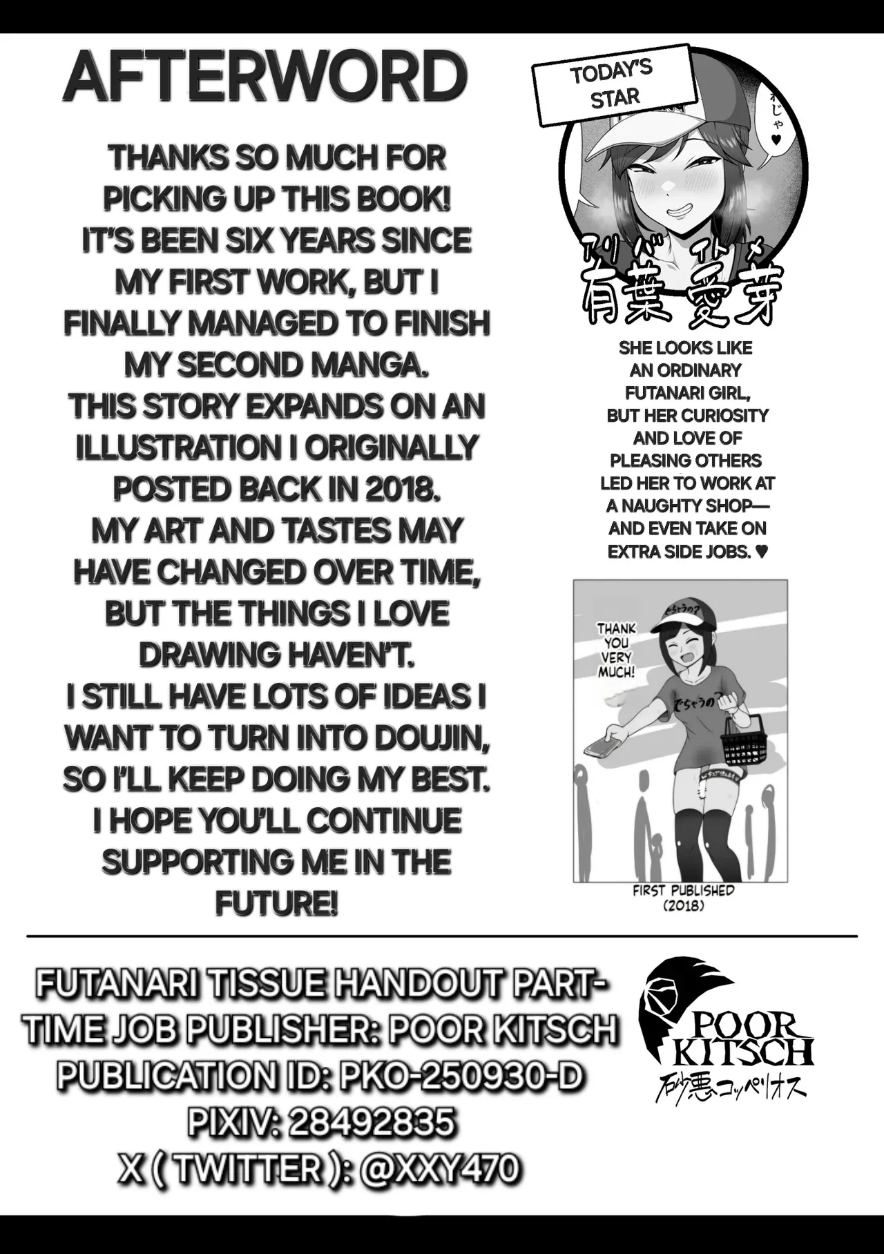 Futanari tissue distribution part-time job! - Page 27