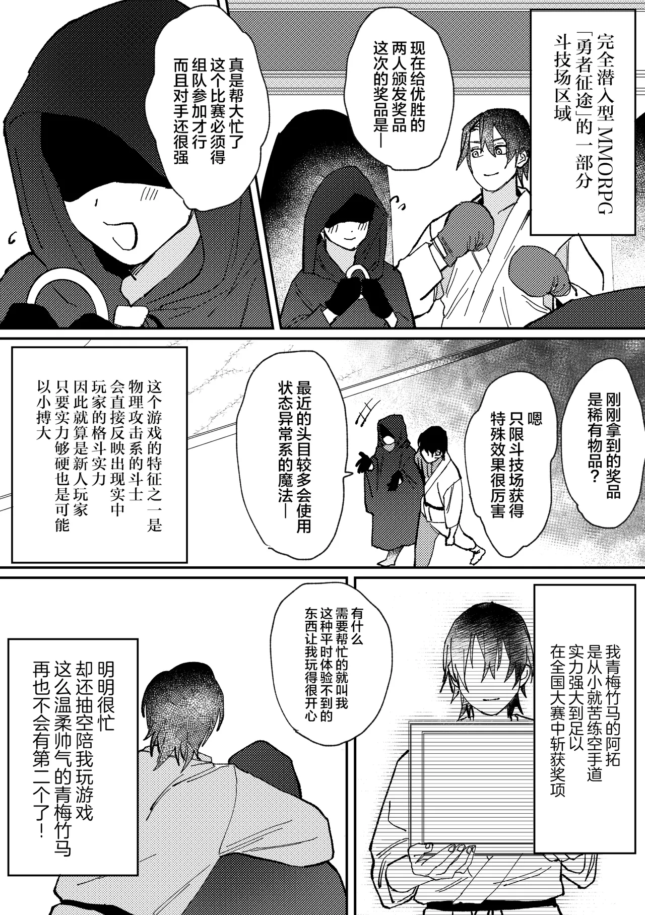 Preview page 4