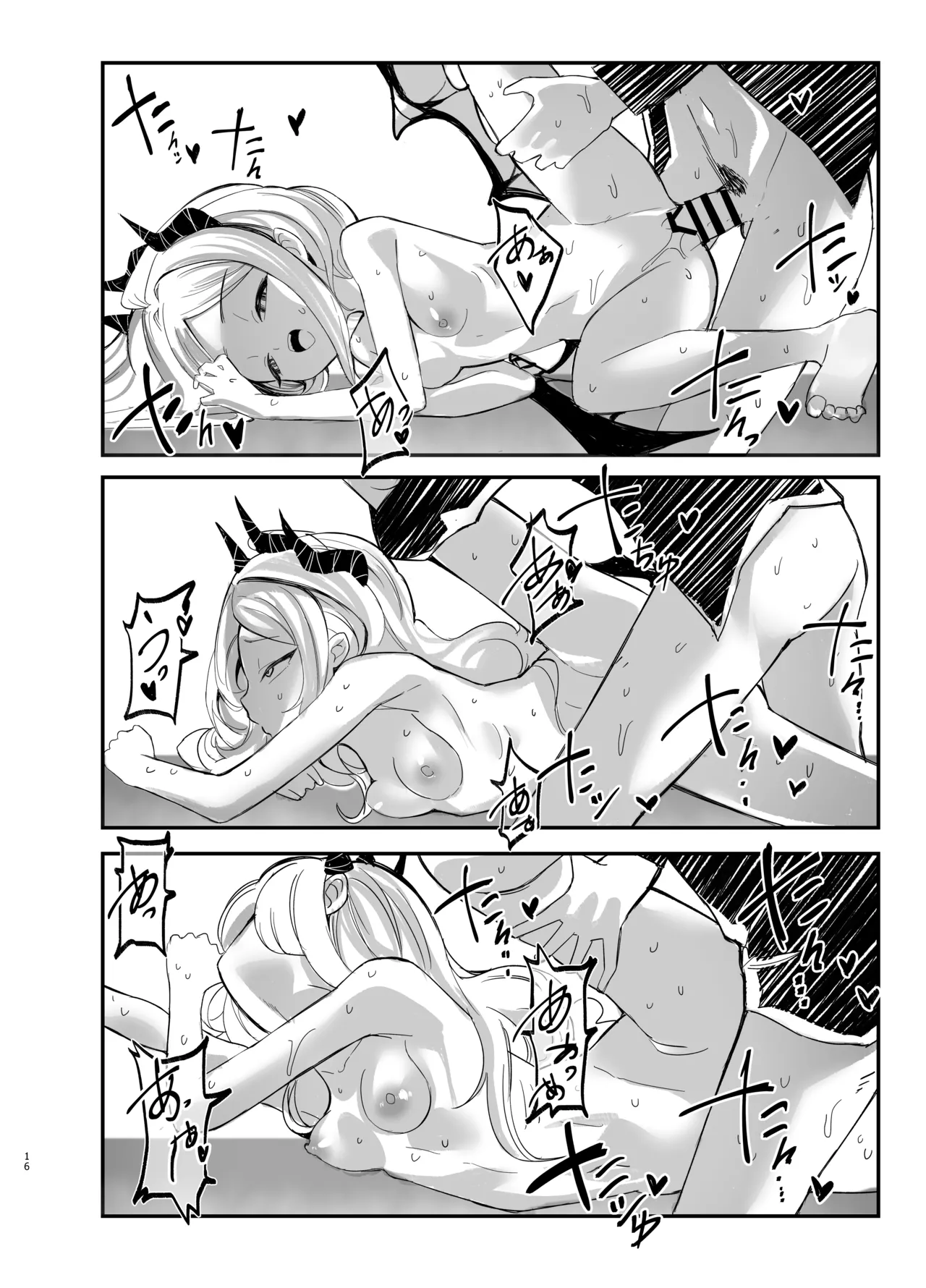 Hina Iinchou no Kyuukei Jikan - Page 16