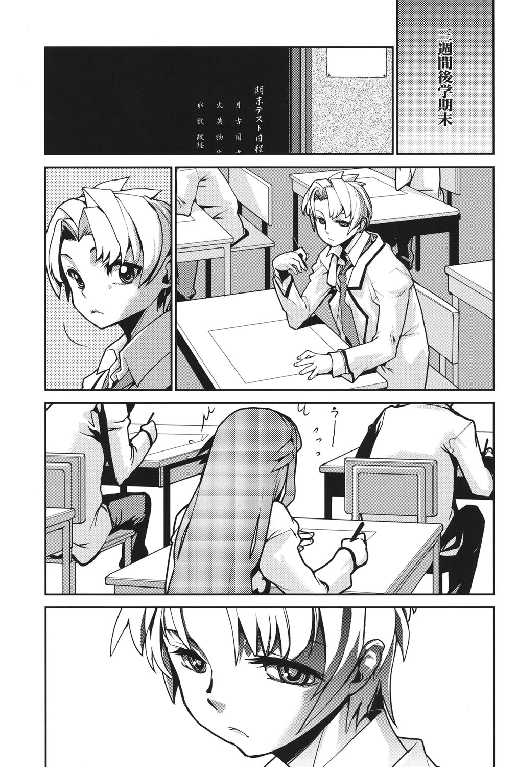 Wise Ass - Page 96