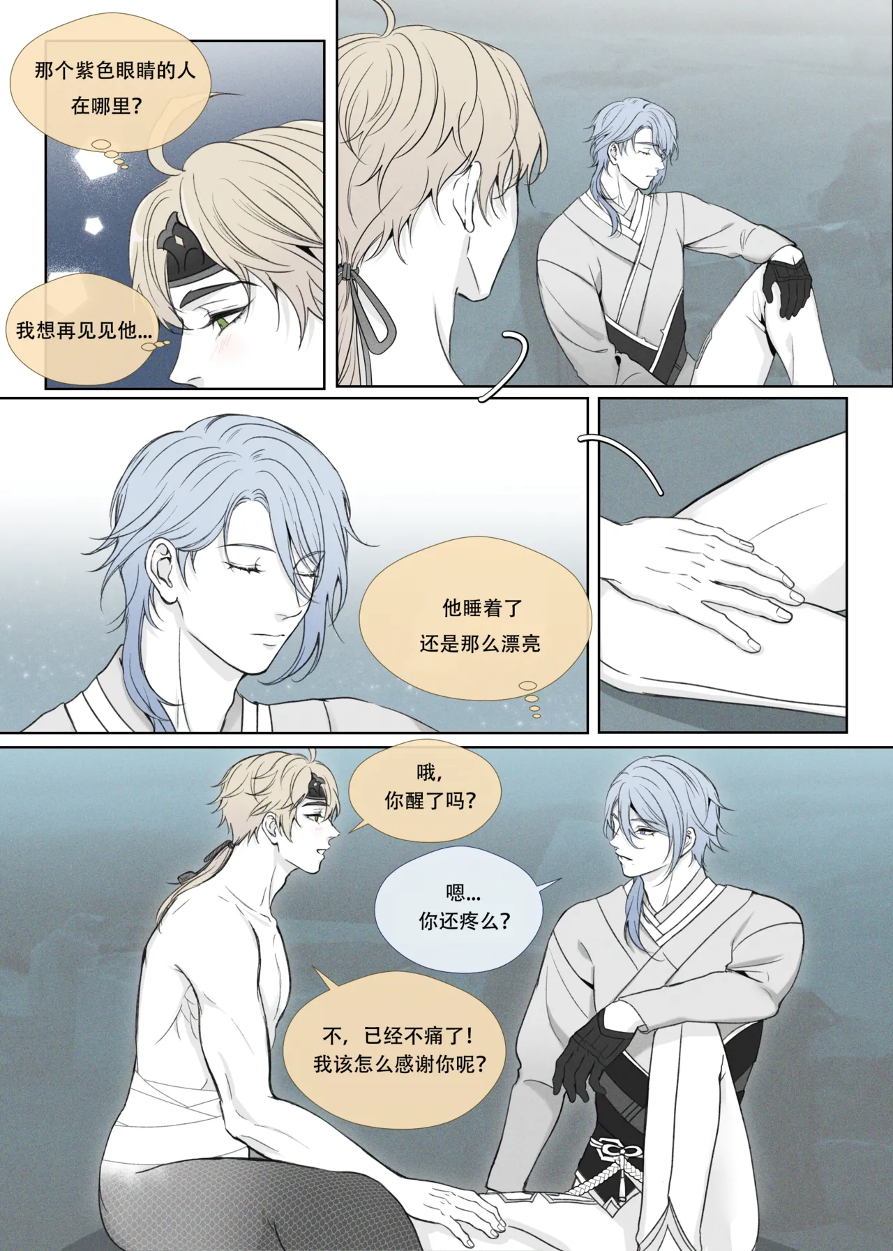 Preview page 3