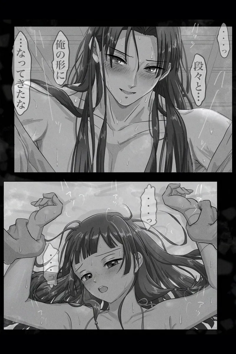 (Kusuriya no Hitorigoto] - Page 30
