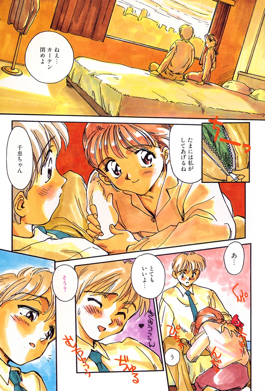Preview page 2