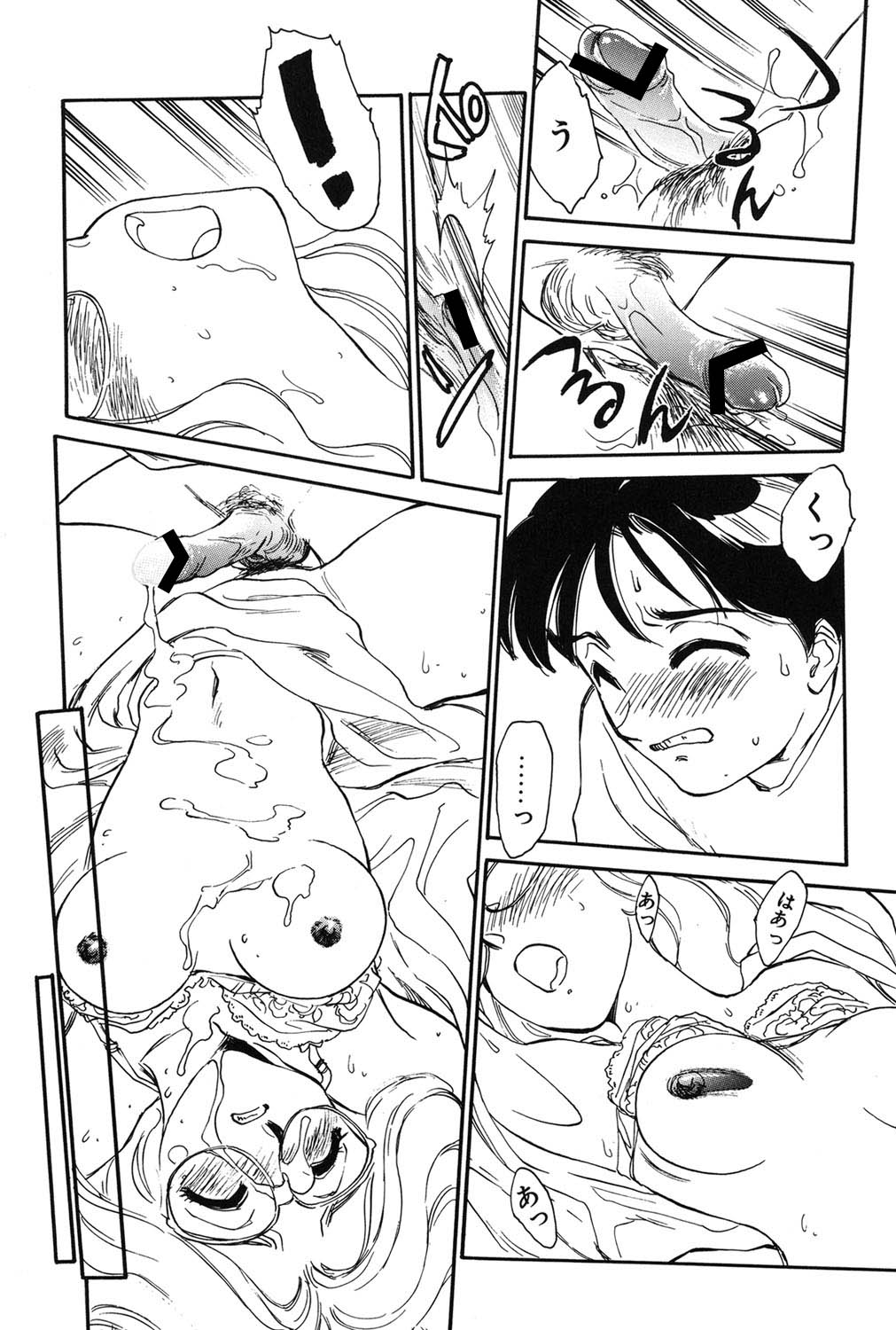 My Life As - Page 63