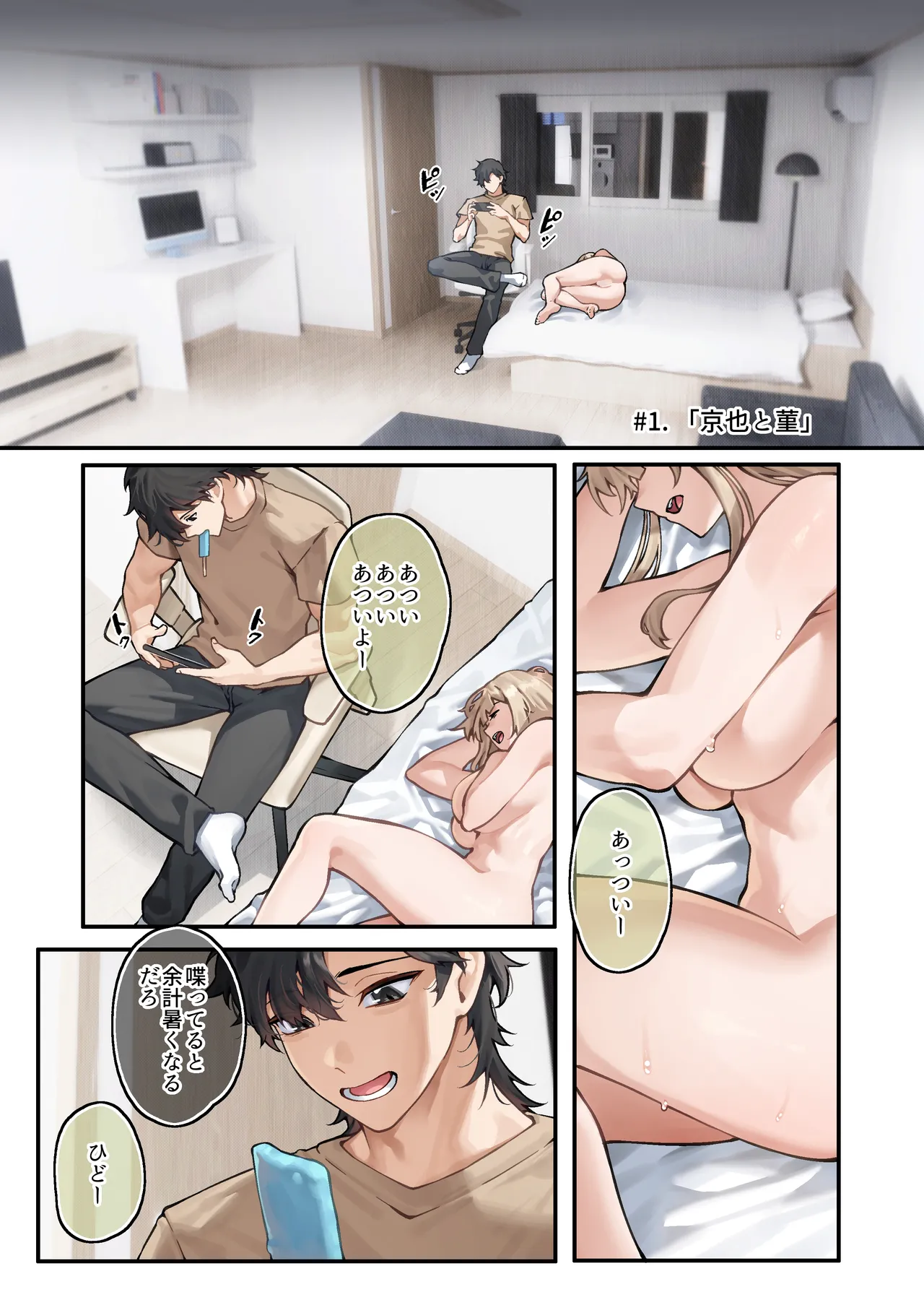Preview page 6