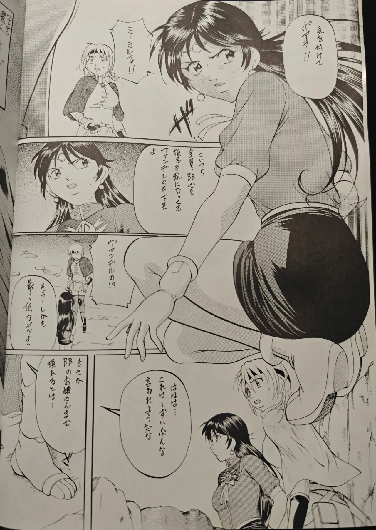 Preview page 3