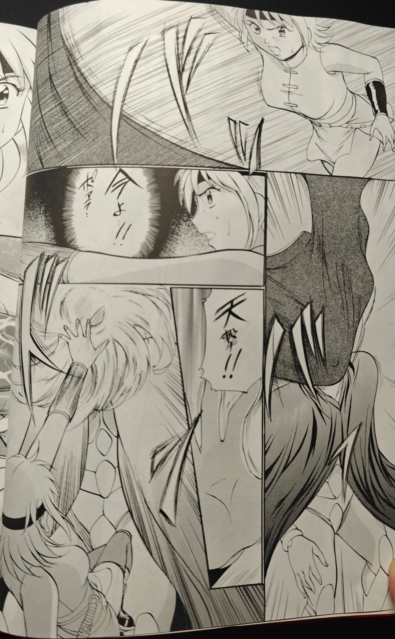 Preview page 5