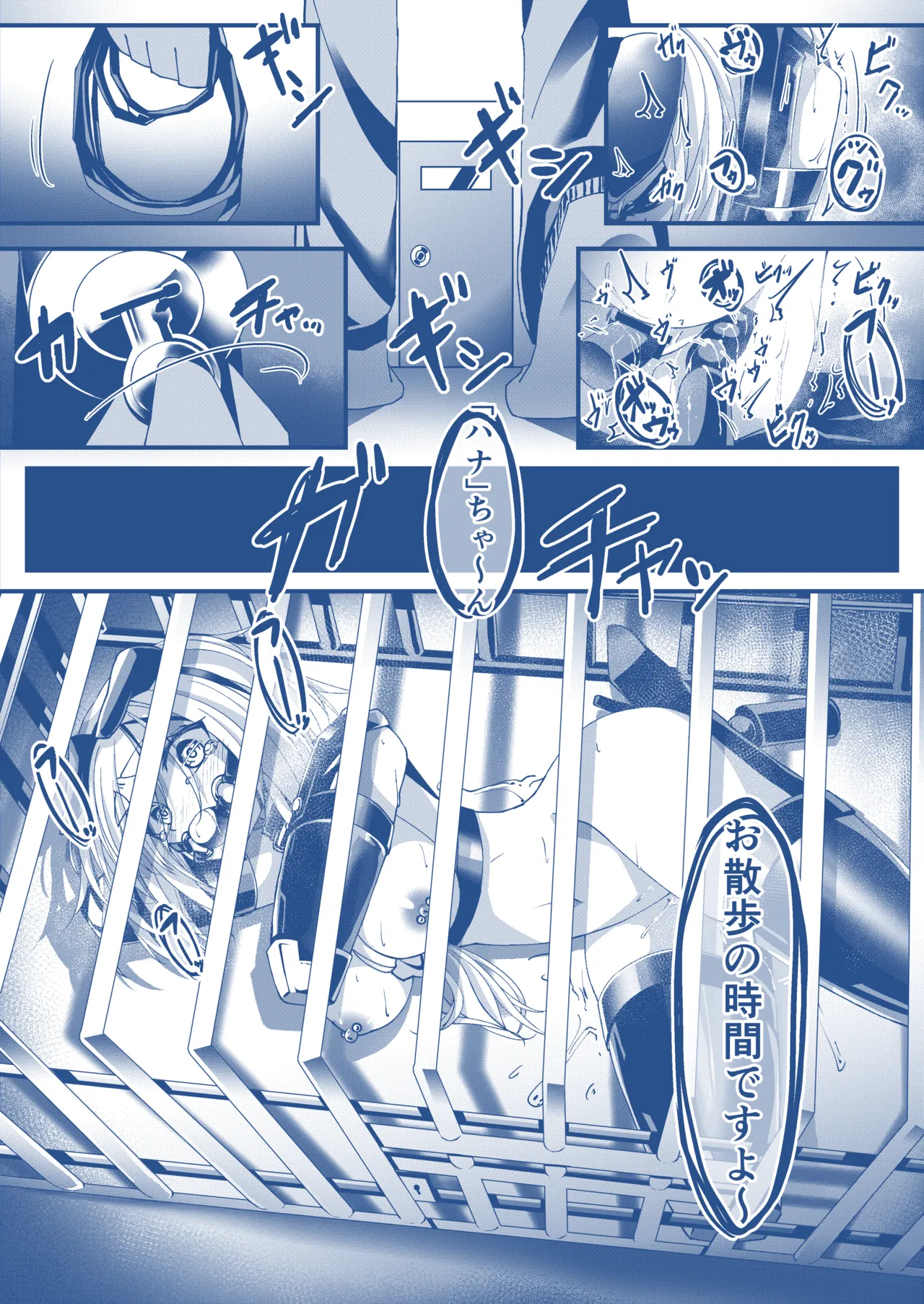 わんちゃんを飼う漫画 - Page 1