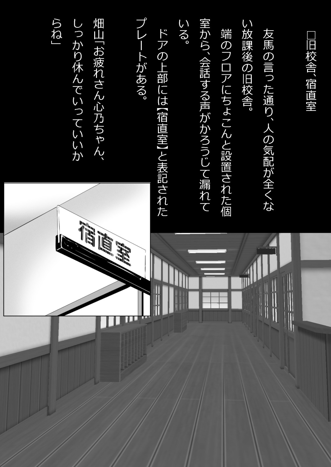 さっさと付き合えばよかったのにもたもたしてたらさっさと寝取られた幼馴染〜のうてんきチョロイン〜 - Page 12