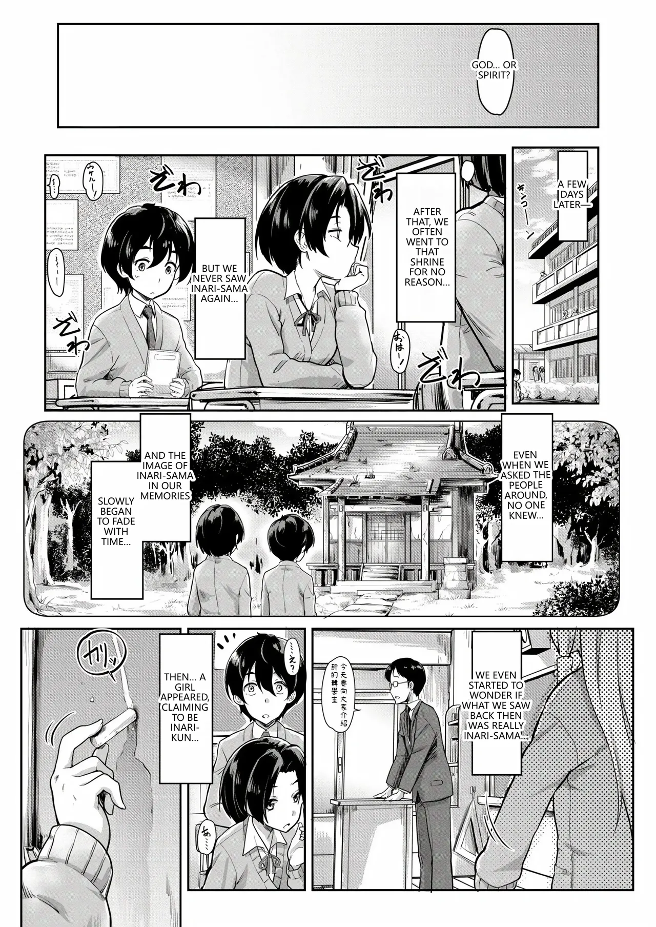 OINARISAMANI SANPAI - Page 42