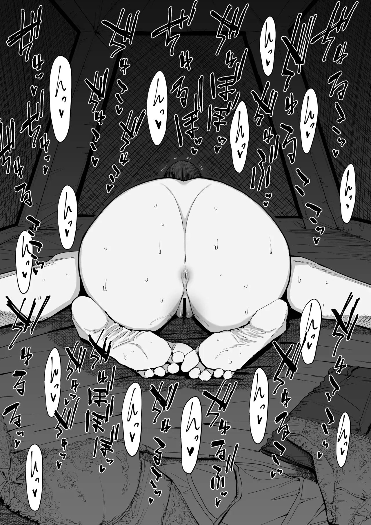 Dekkai Shiri no Hitozuma to Asa made Yarimakutta Hanashi【个人机翻自用】 - Page 13