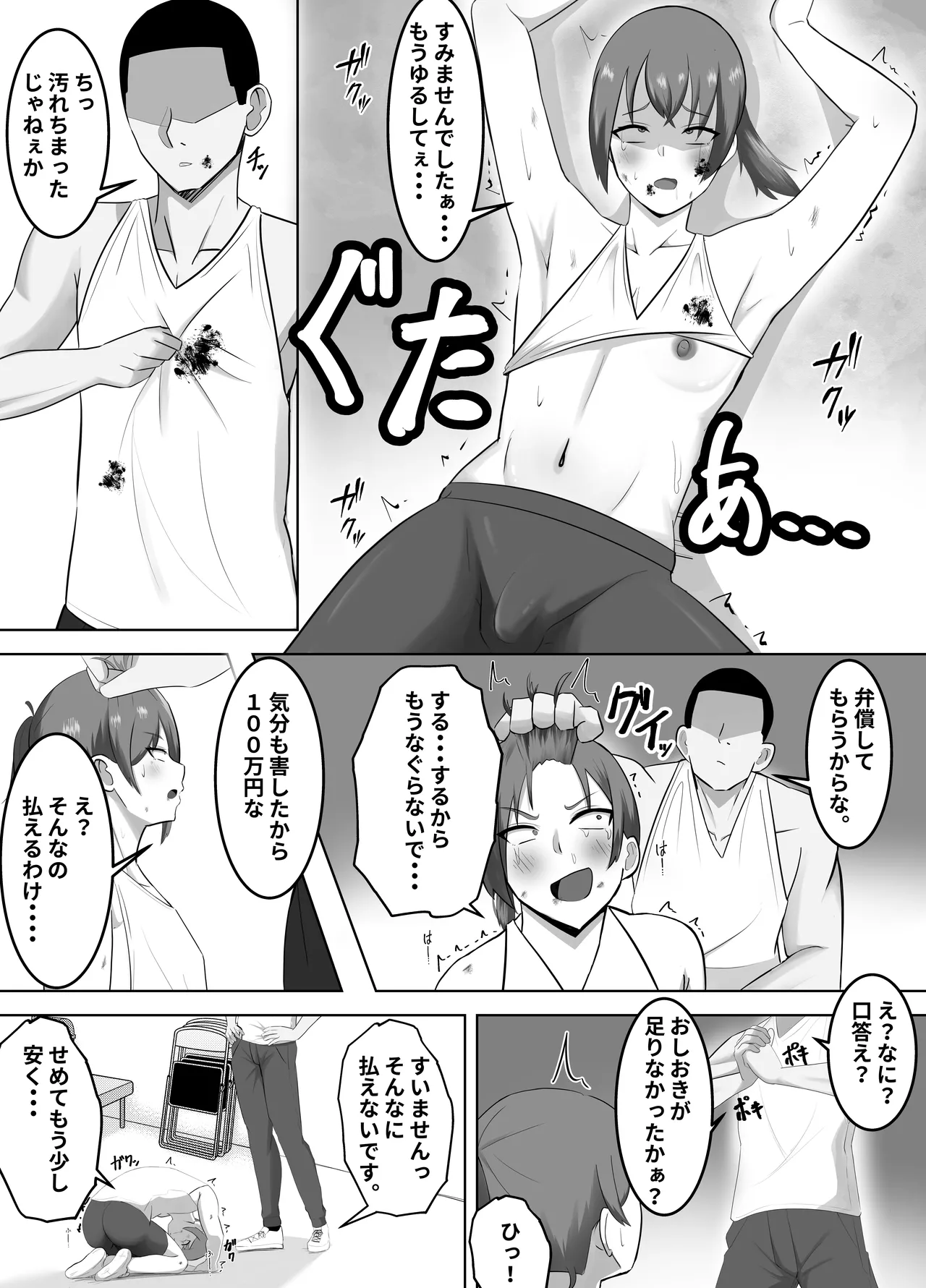Preview page 6