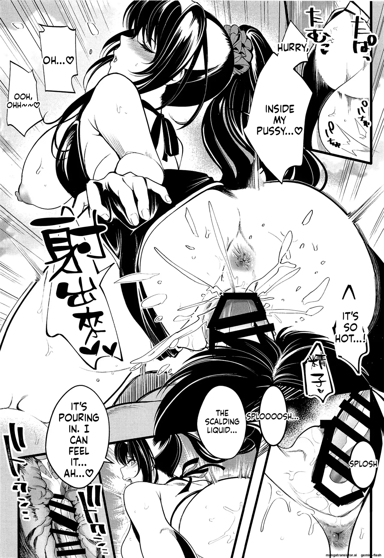 Saenai Yatsura no Kurashikata 4 - Page 31