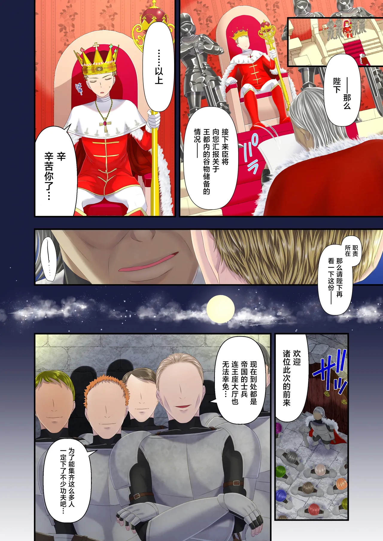Preview page 3