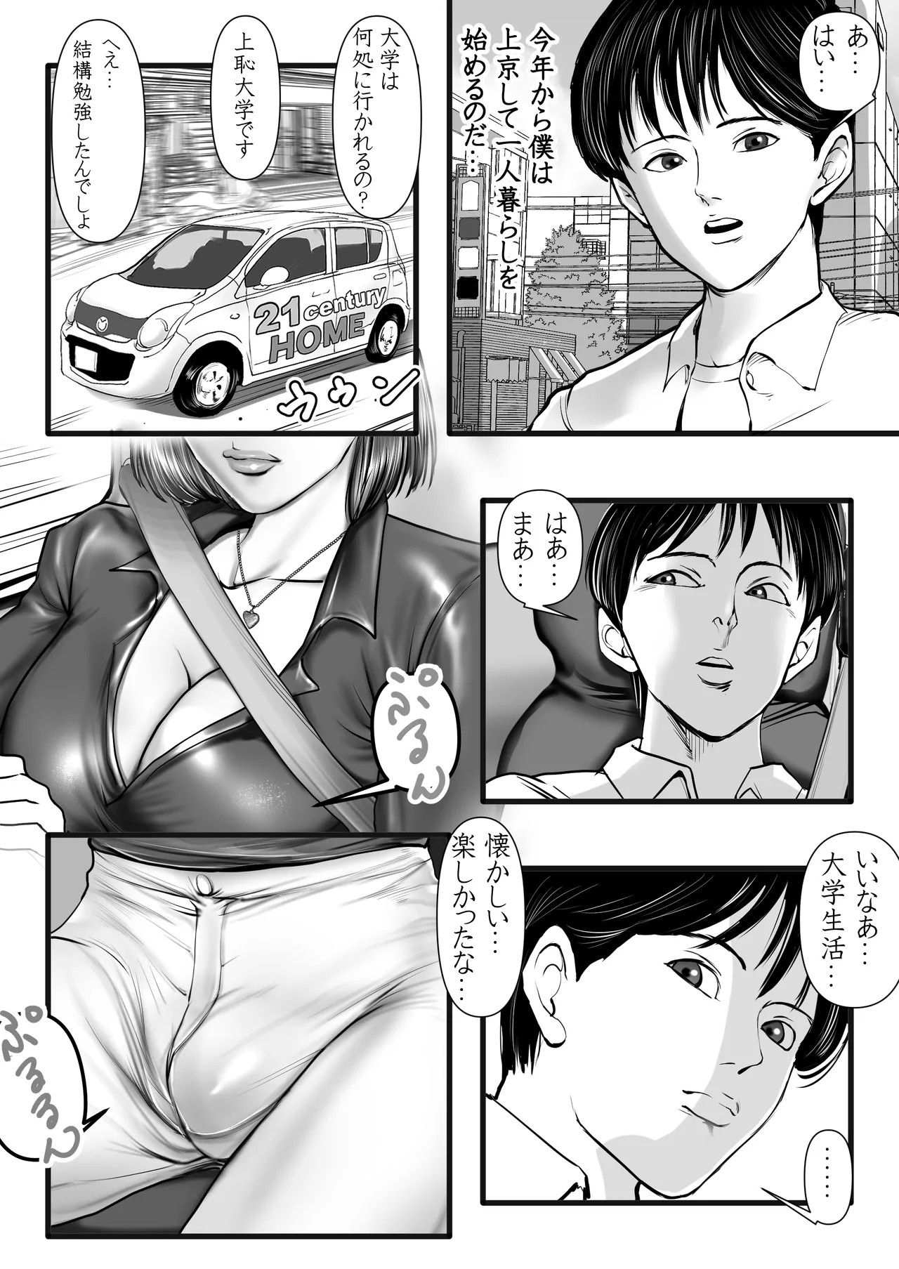 Preview page 4