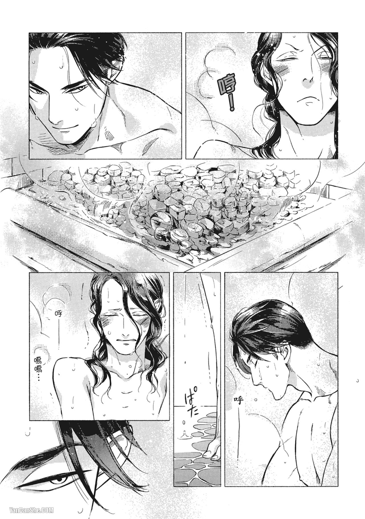 Jealousy︱妒火焚情Jealousy - Page 122