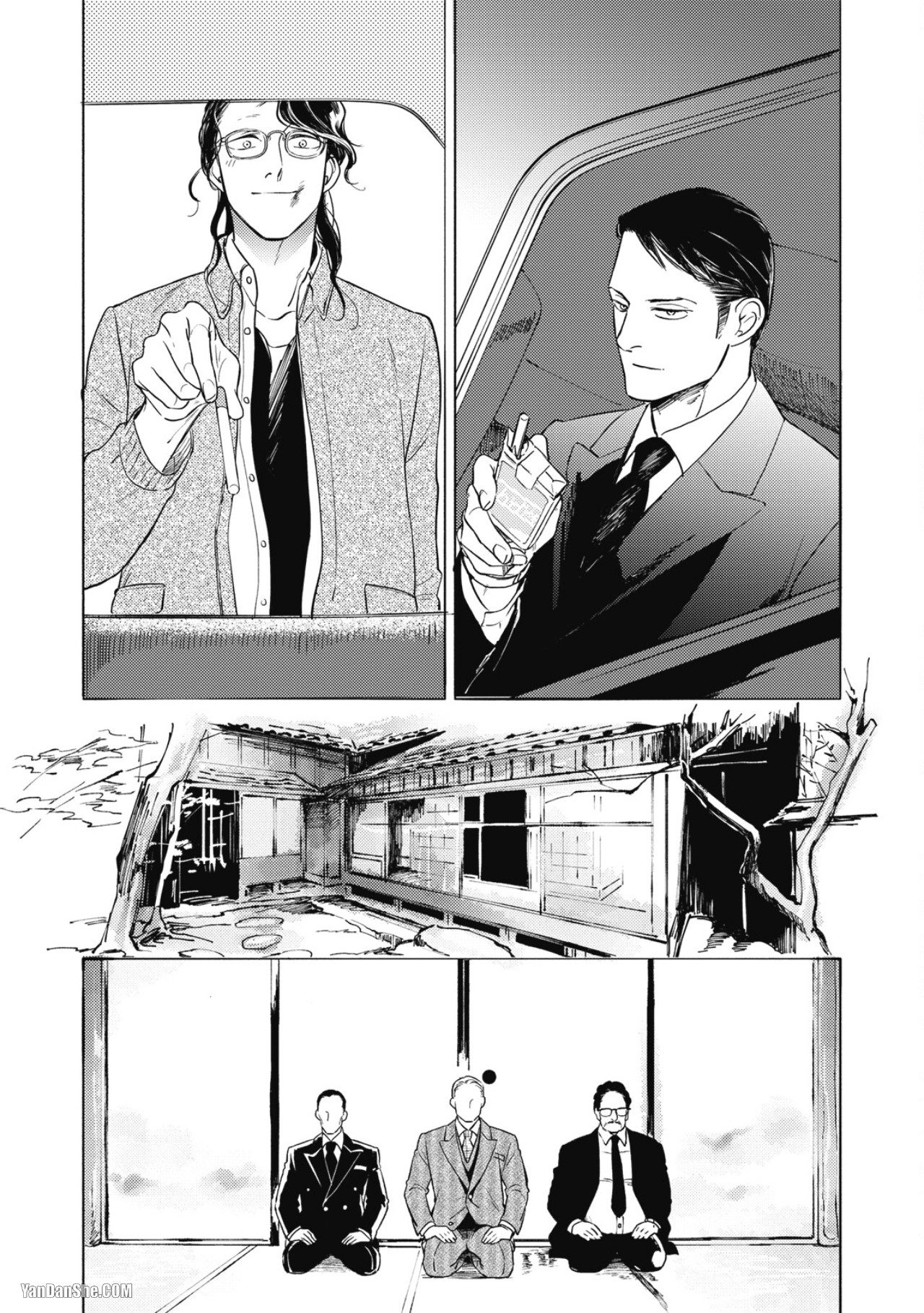 Jealousy︱妒火焚情Jealousy - Page 38