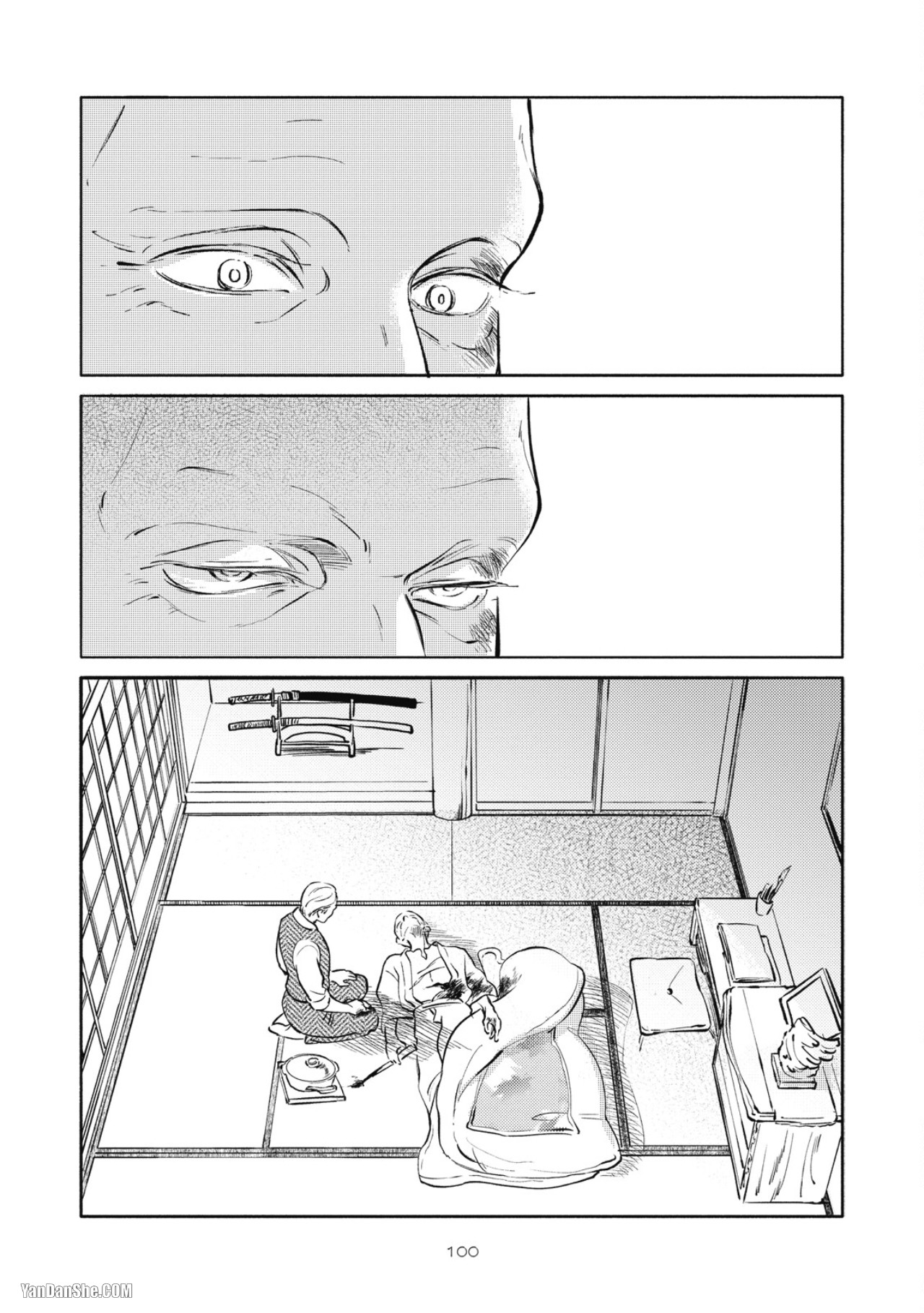 Jealousy︱妒火焚情Jealousy - Page 102