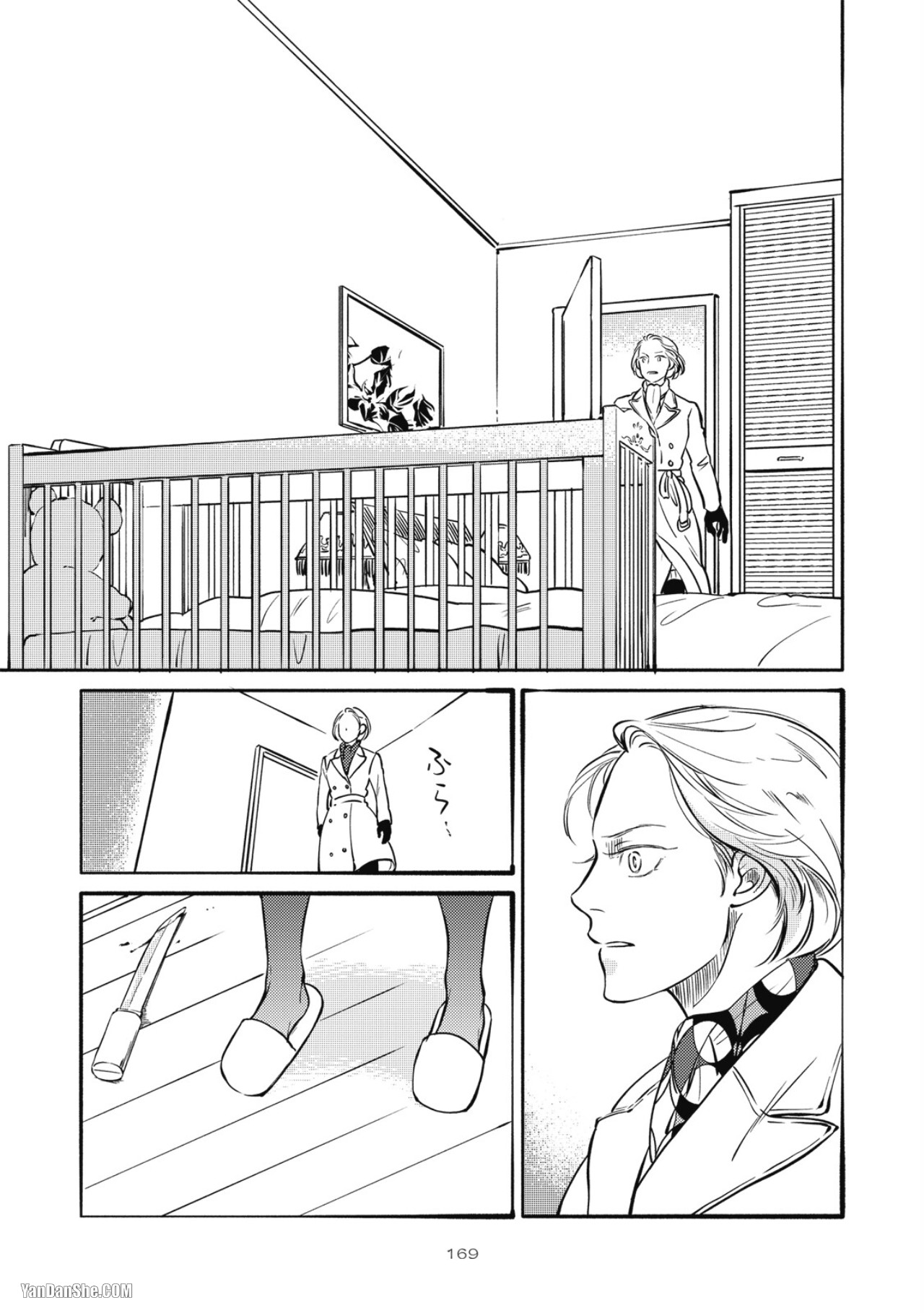 Jealousy︱妒火焚情Jealousy - Page 165