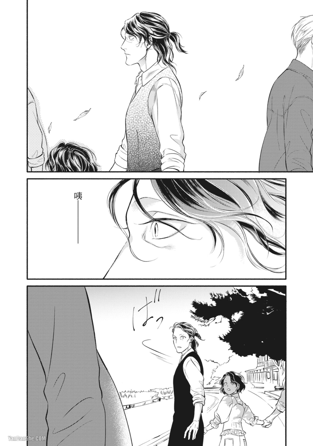 Jealousy︱妒火焚情Jealousy - Page 157