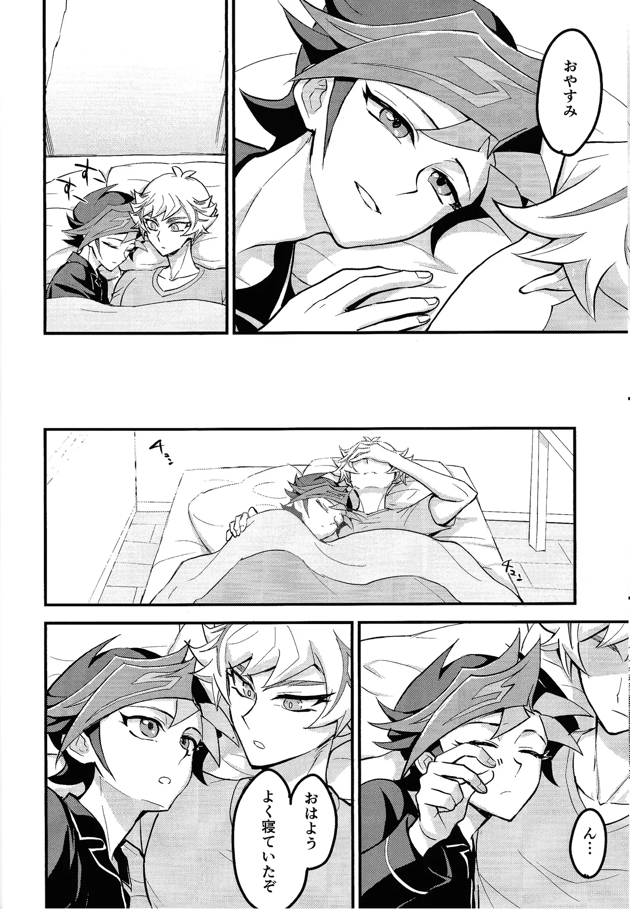 Preview page 7