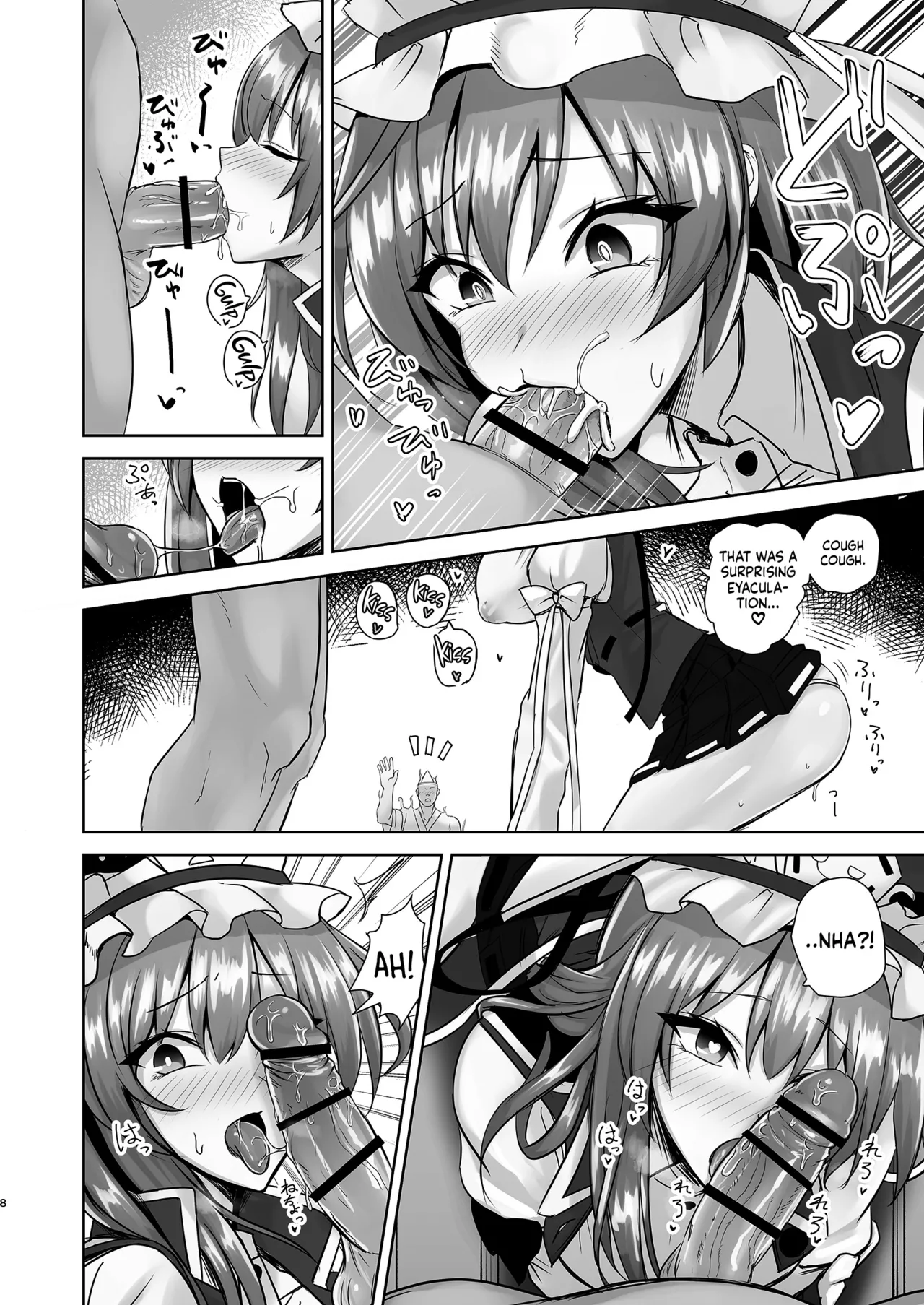 Preview page 7