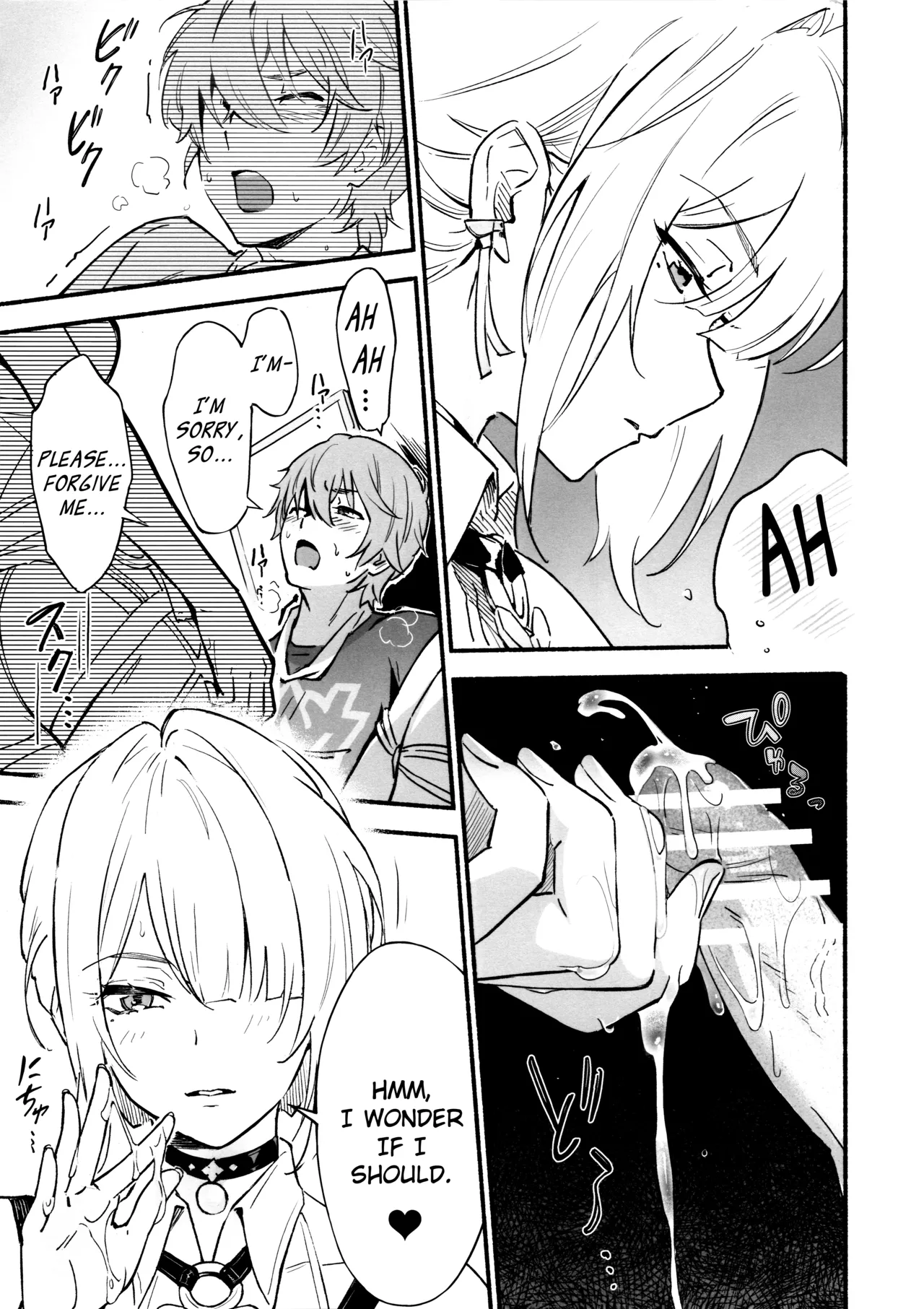 TORIKO NO HITO | CAPTIVE - Page 10