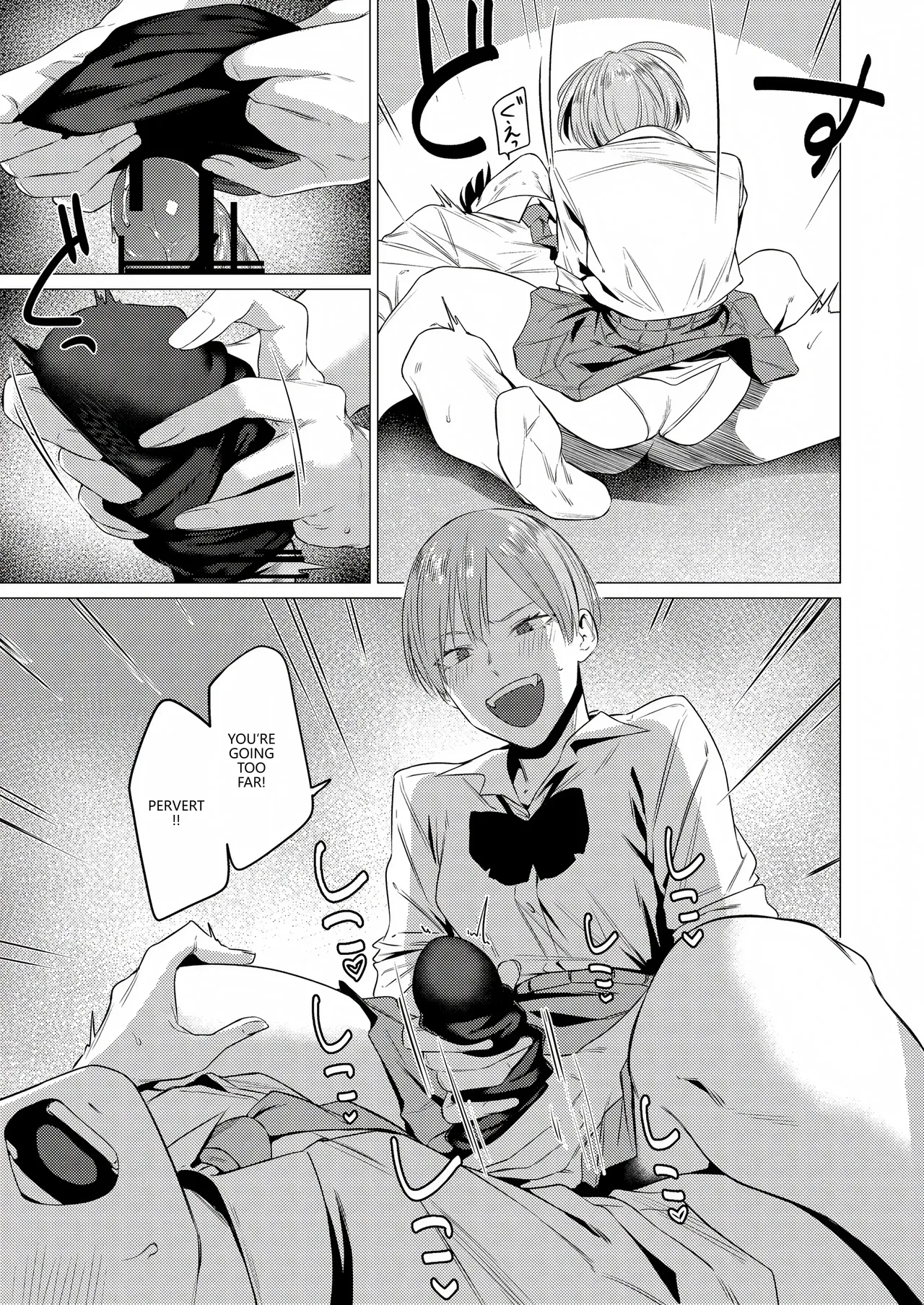 Osananajimi no Seiheki Yugamemashita - Page 16