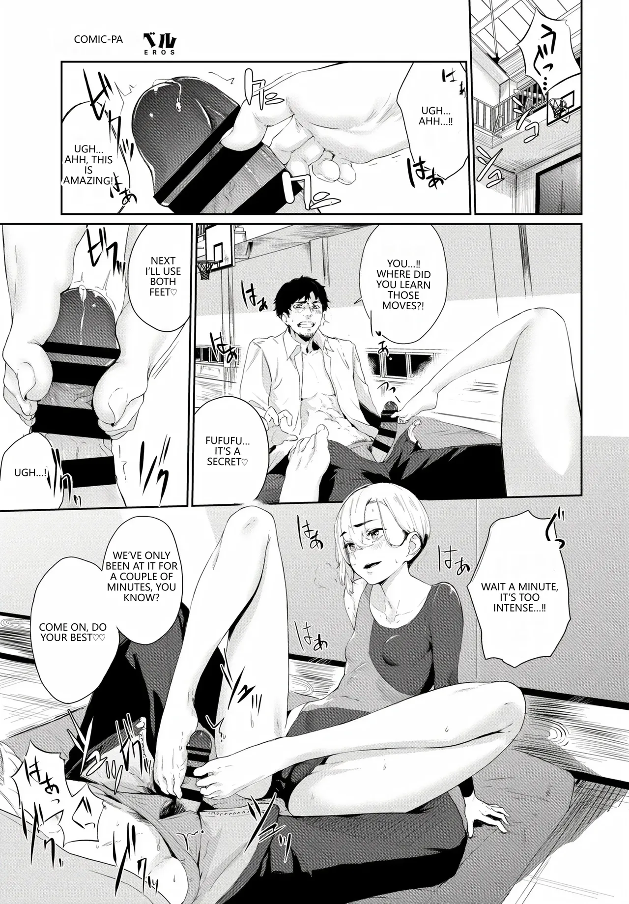 Fetishism Vol. 20 - Page 11