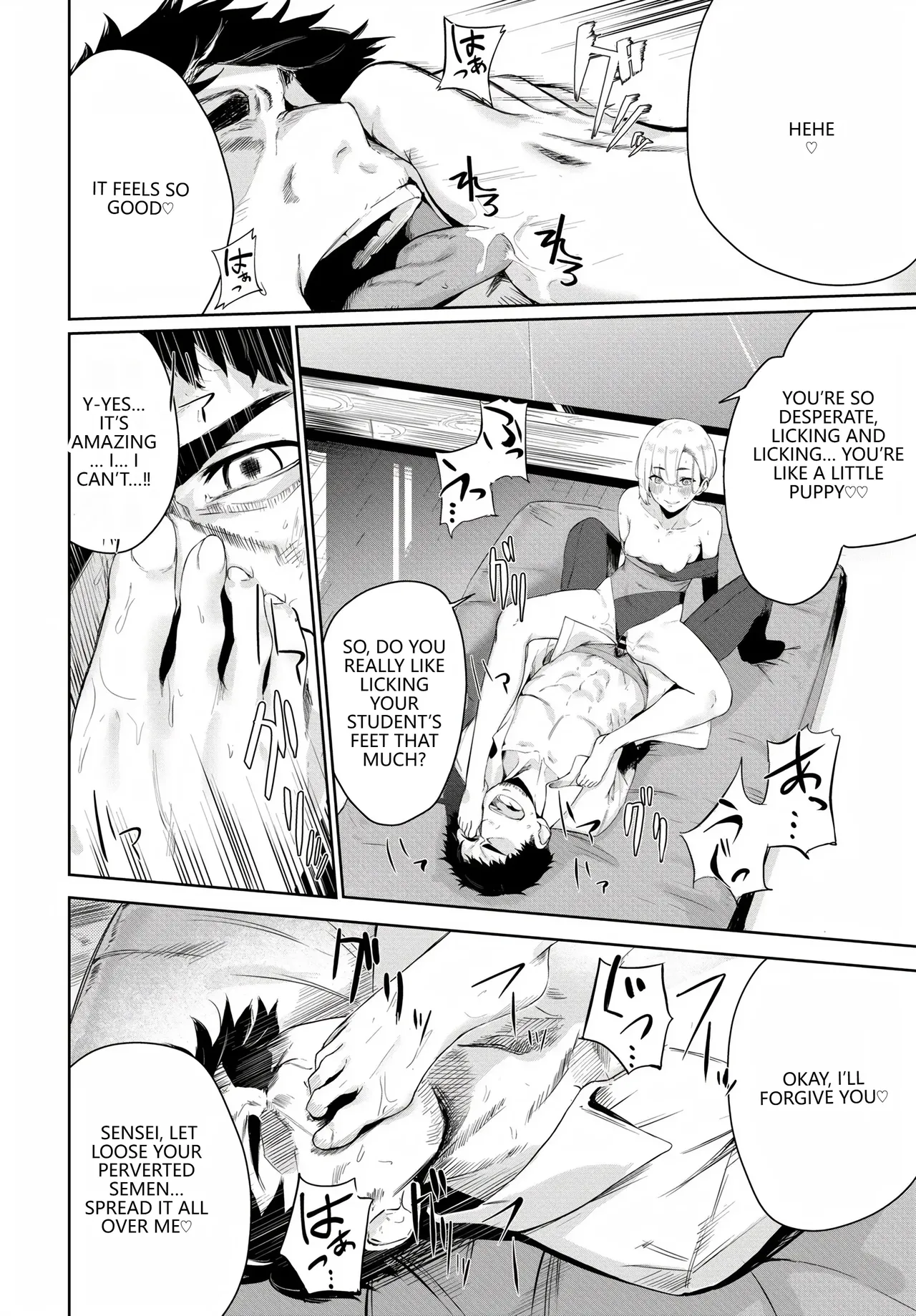 Fetishism Vol. 20 - Page 20