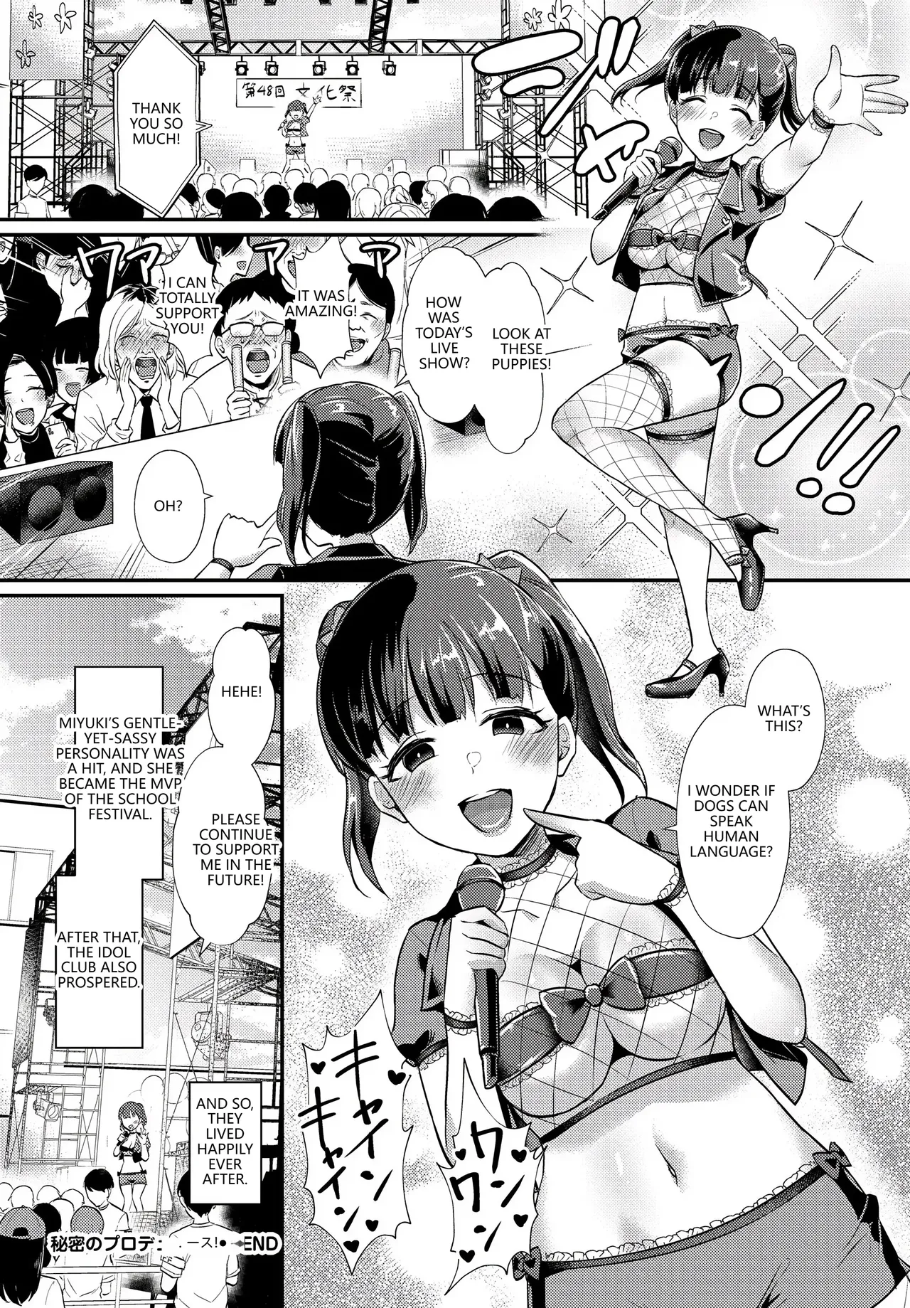 Fetishism Vol. 20 - Page 82