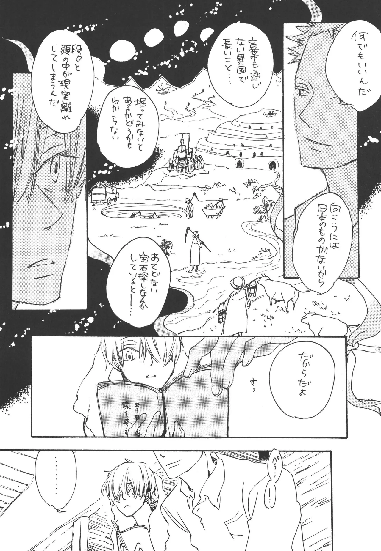 Preview page 8