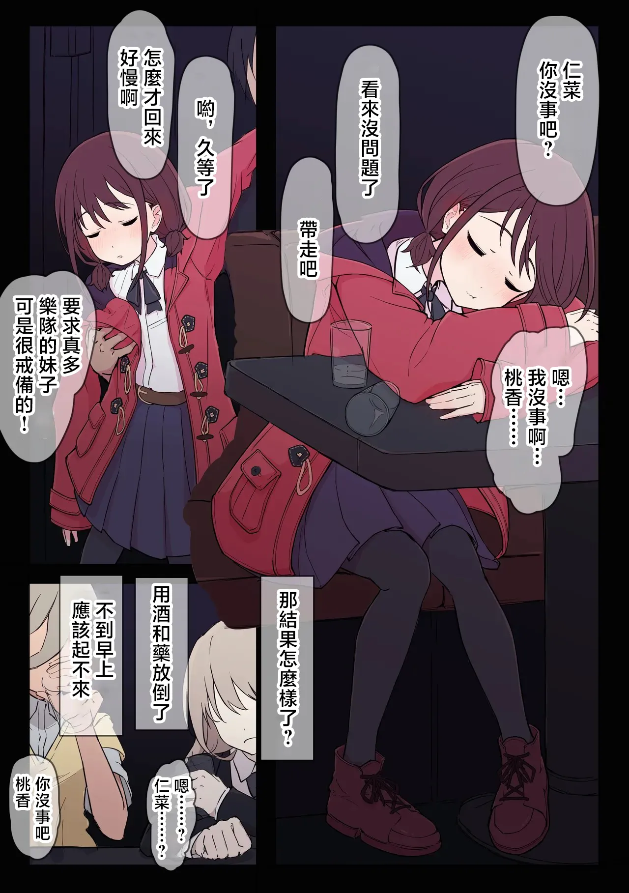 Preview page 1