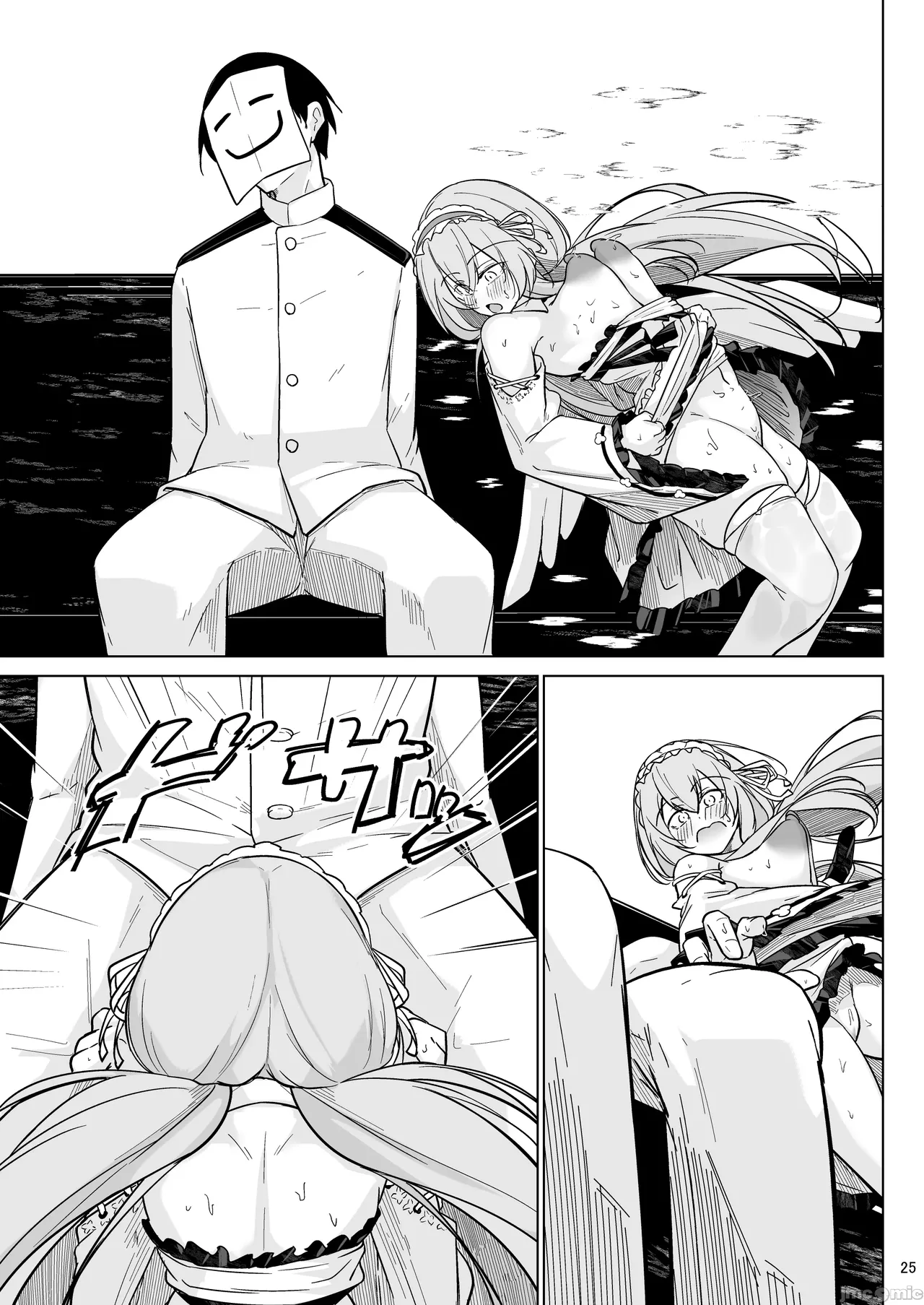 Hayayoki no tori wa nani o suru? - Page 24