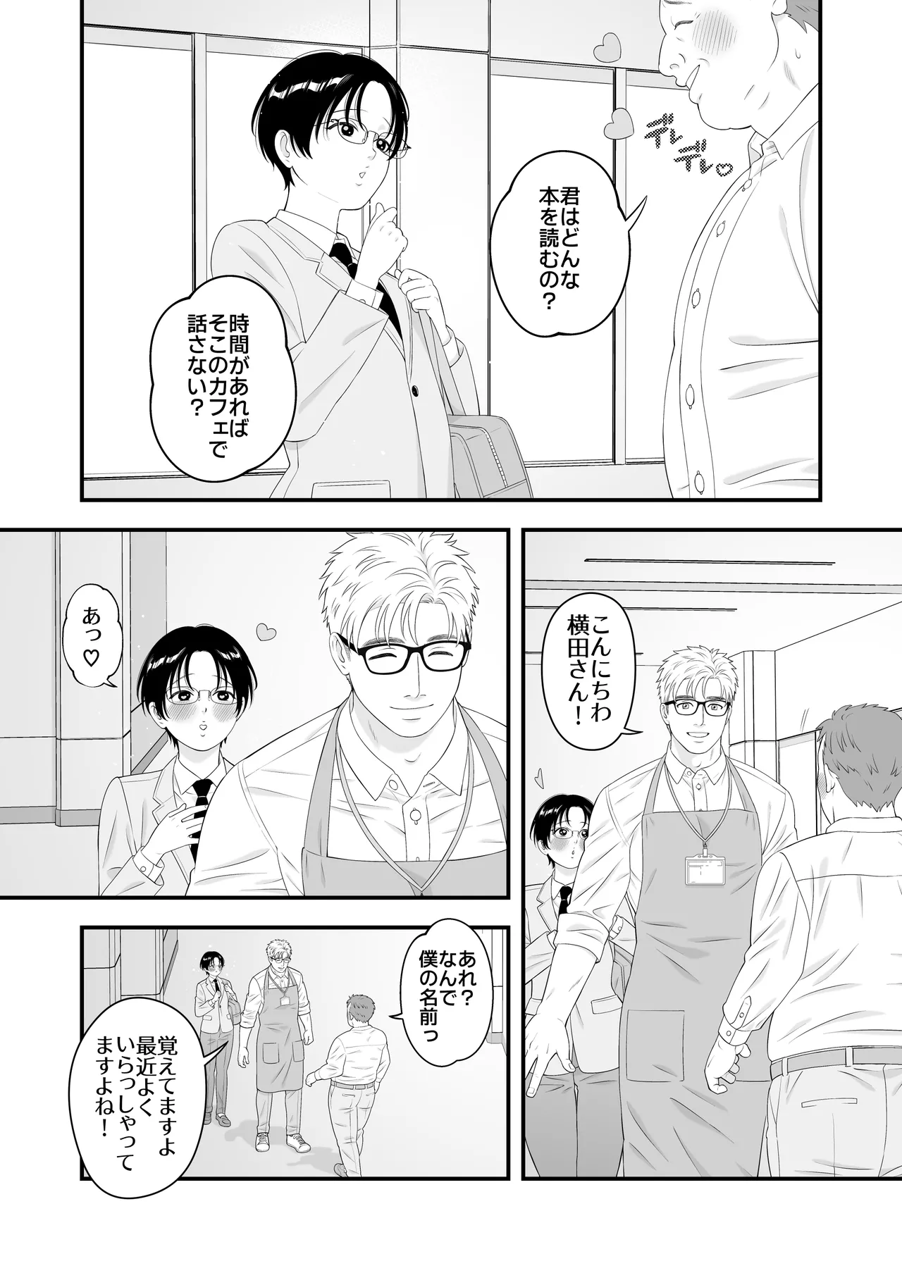 Preview page 8