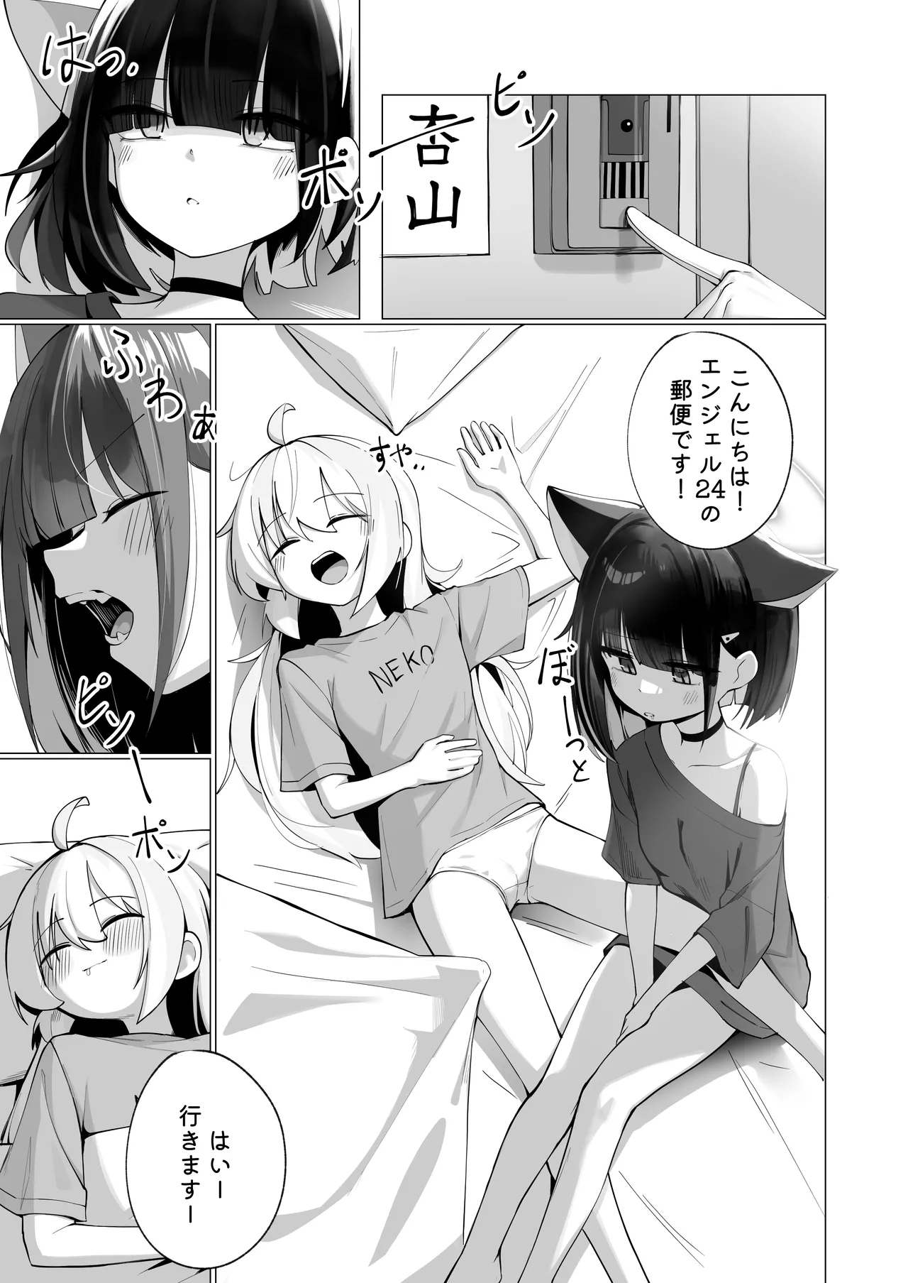 Preview page 2
