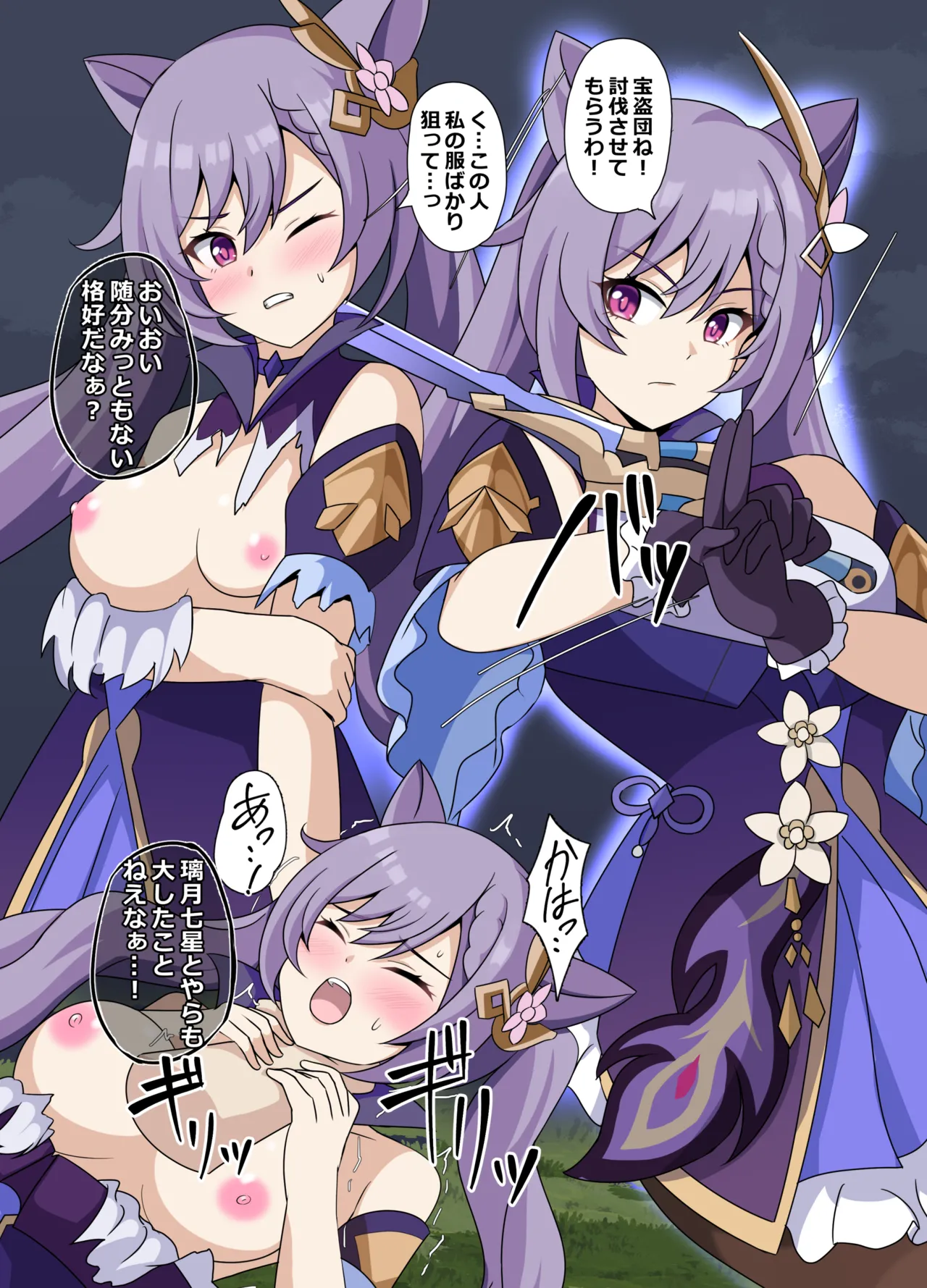 Preview page 2