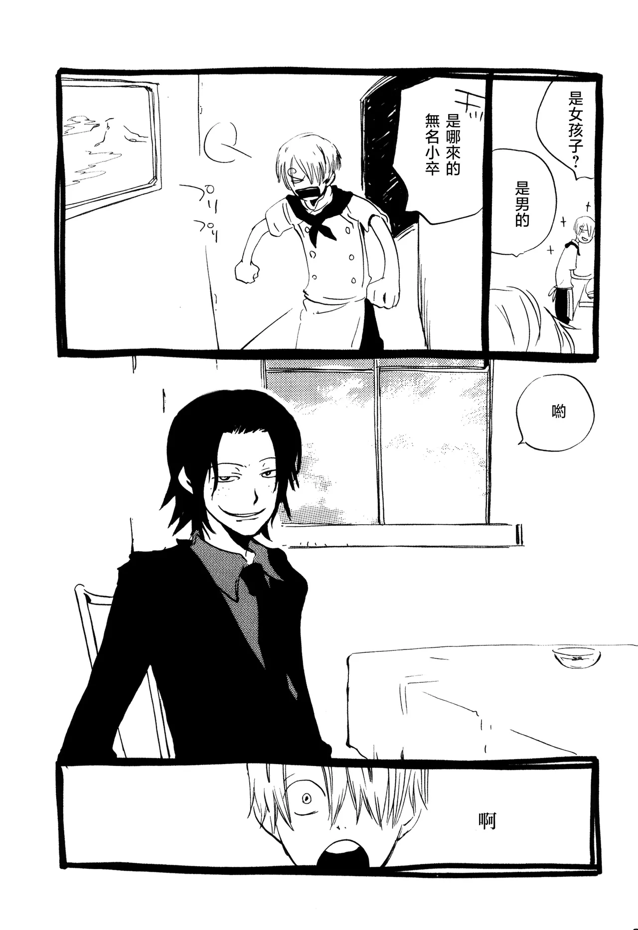 tink - Page 10
