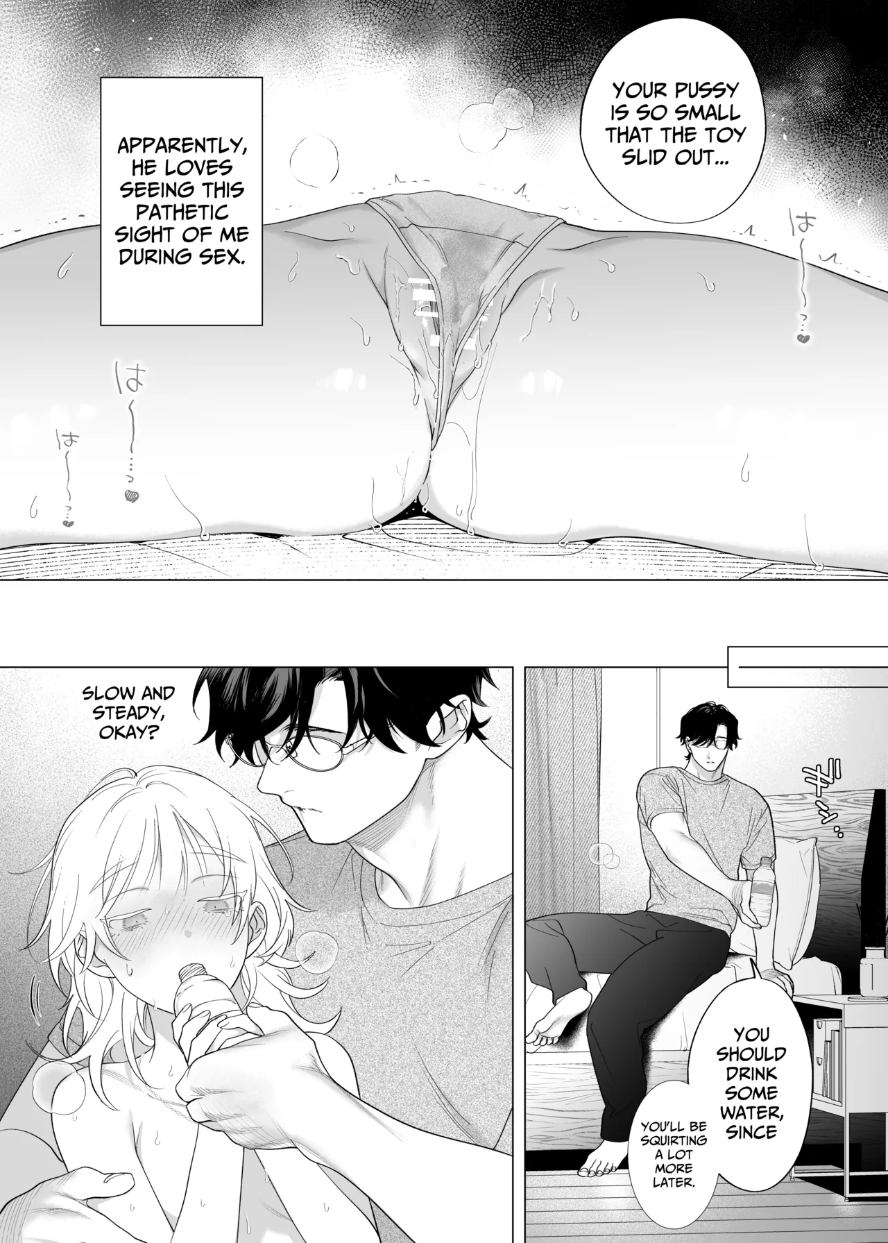 I Am The One Who Gets To Love Small & Cool Manager Usami - Page 18