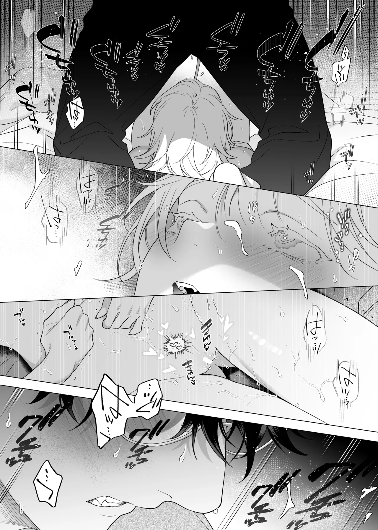 I Am The One Who Gets To Love Small & Cool Manager Usami - Page 34