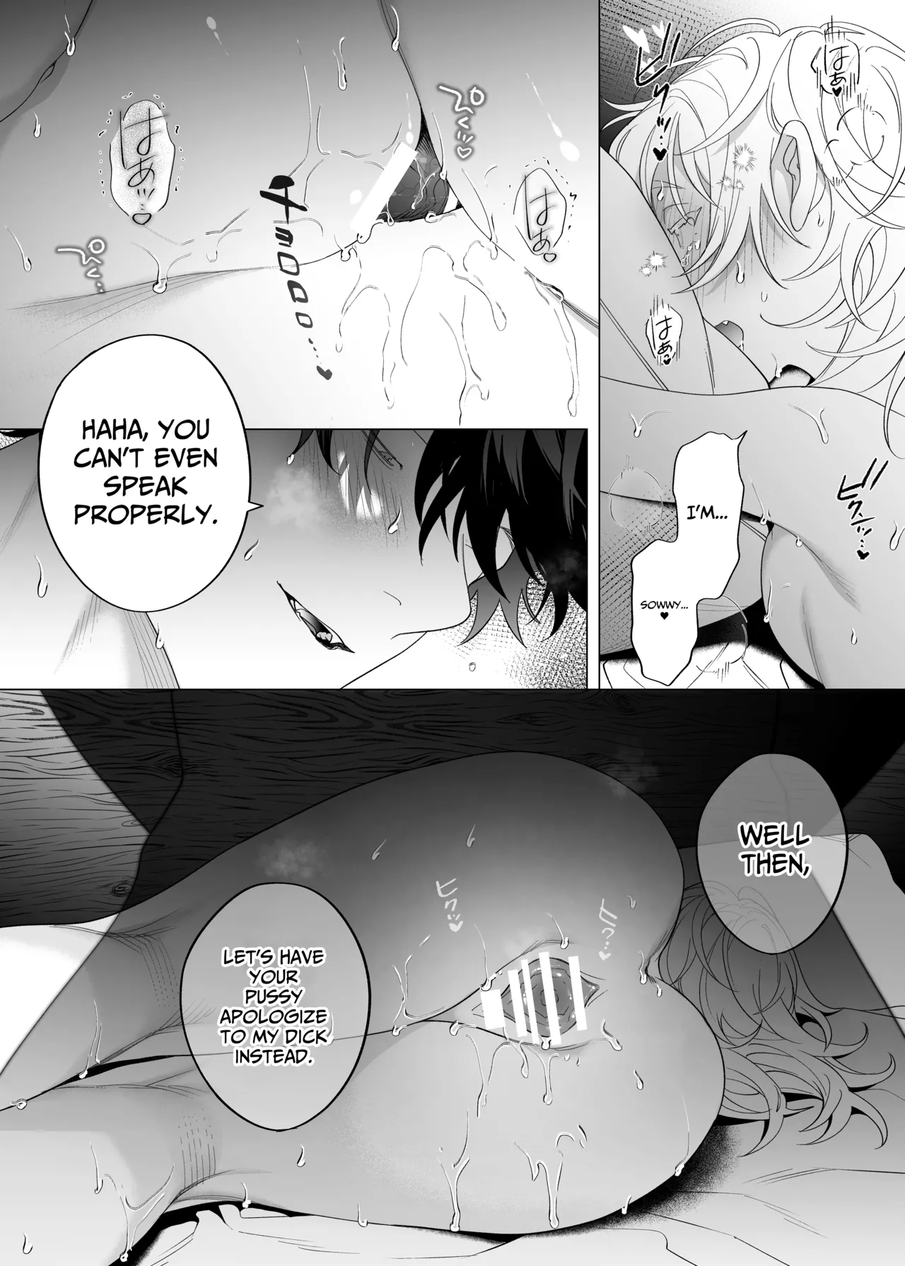 I Am The One Who Gets To Love Small & Cool Manager Usami - Page 56