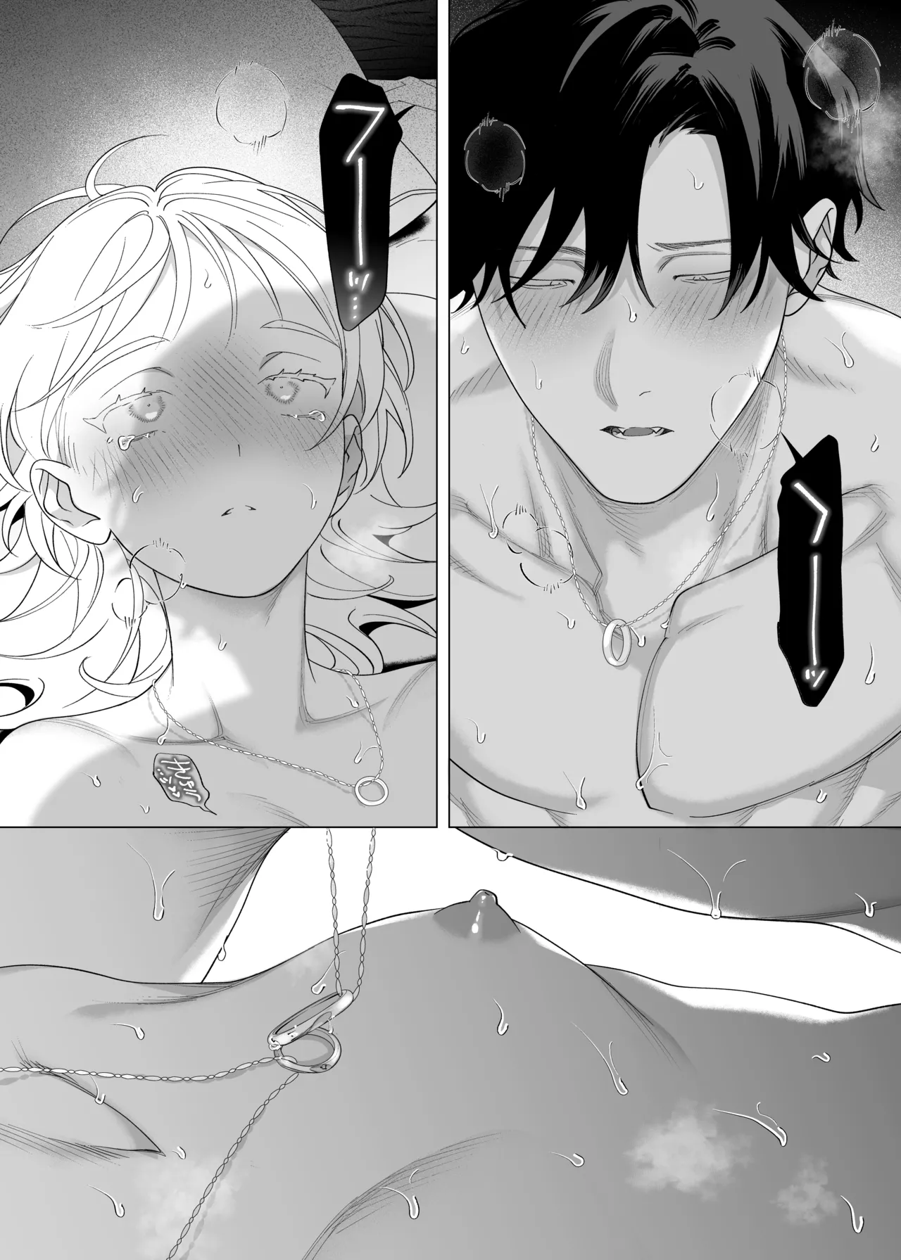 I Am The One Who Gets To Love Small & Cool Manager Usami - Page 64