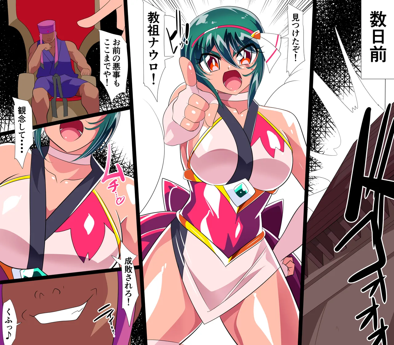 Preview page 6