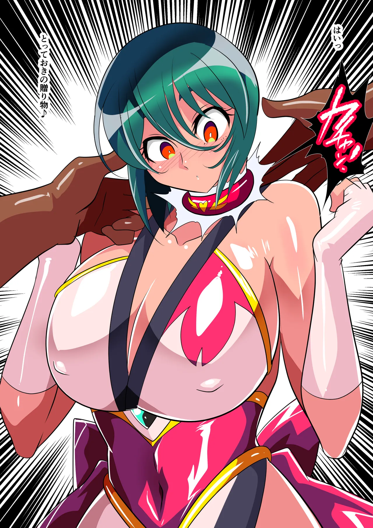 Taimadouteishi Midori Ero 5+6+Special - Page 95