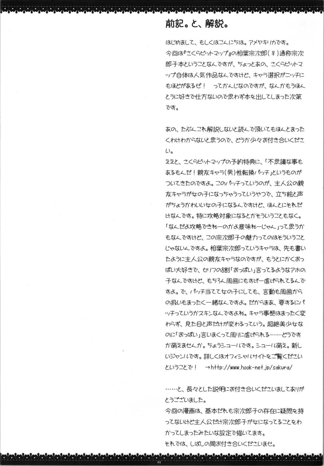 Preview page 4