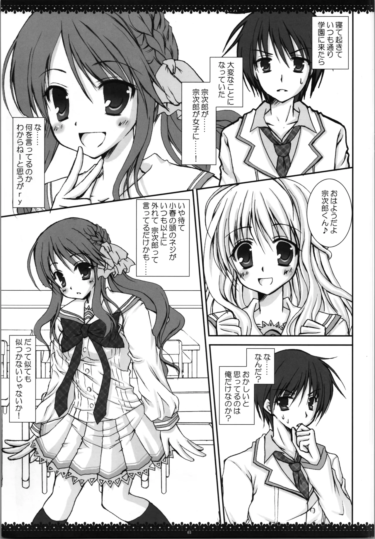 Preview page 5