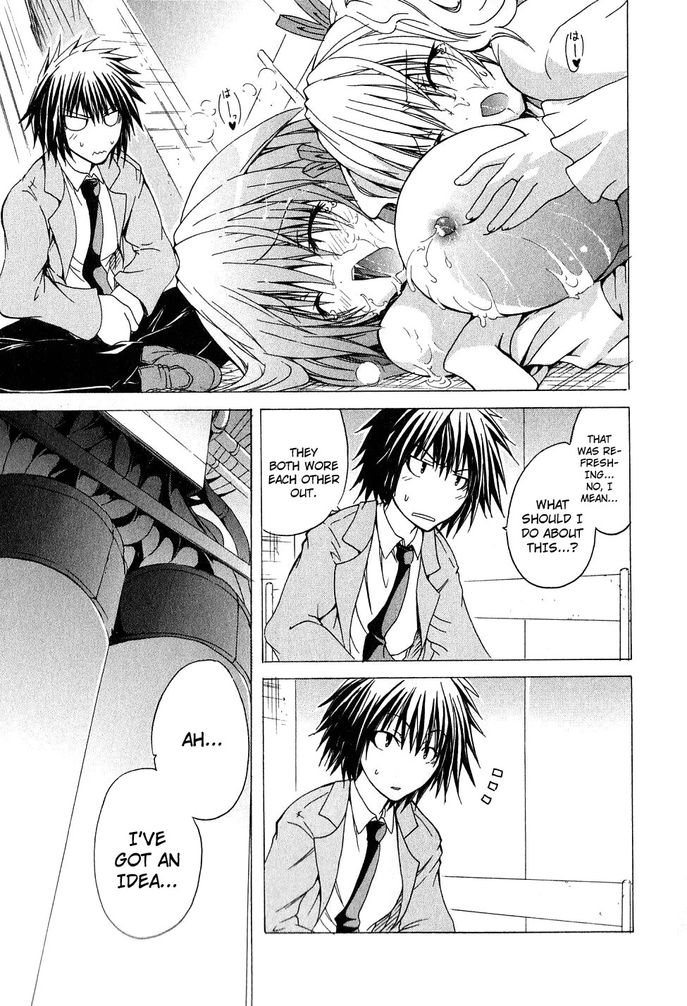 Kagaku na Yatsura Ch. 1 - The Scientists - Page 31