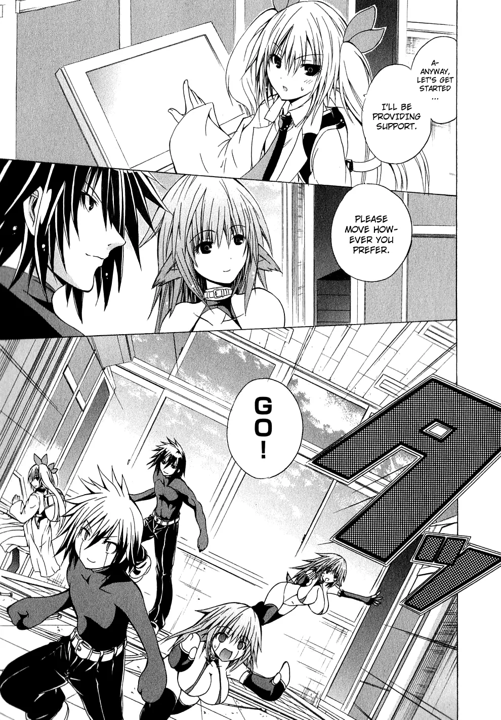Kagaku na Yatsura Ch. 3 - The Dolls - Page 11